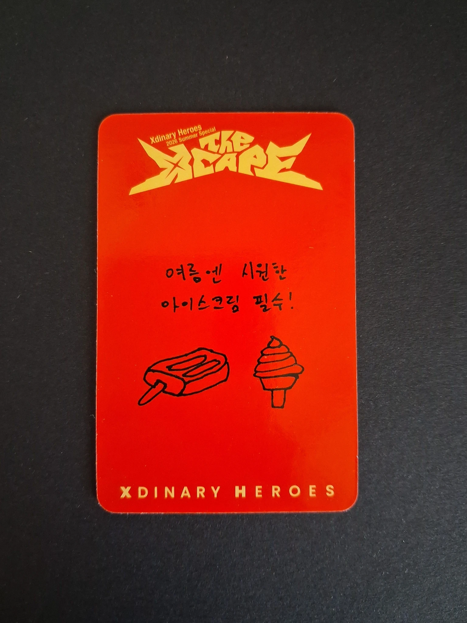 Xdinary Heroes Gunil Xdinary Heroes - Gunil - THE XCAPE (2026 Summer Special) Event concert entrance / attendance benefit day 1 listing photo 2