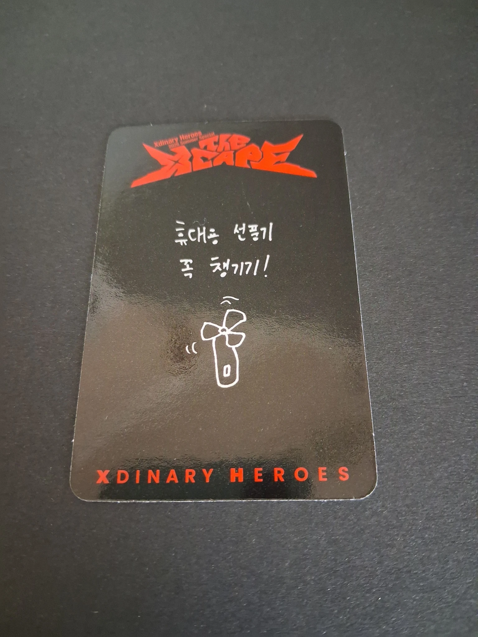 Xdinary Heroes Gunil Xdinary Heroes - Gunil - THE XCAPE (2026 Summer Special) Event concert entrance / attendance benefit day 2 listing photo 2