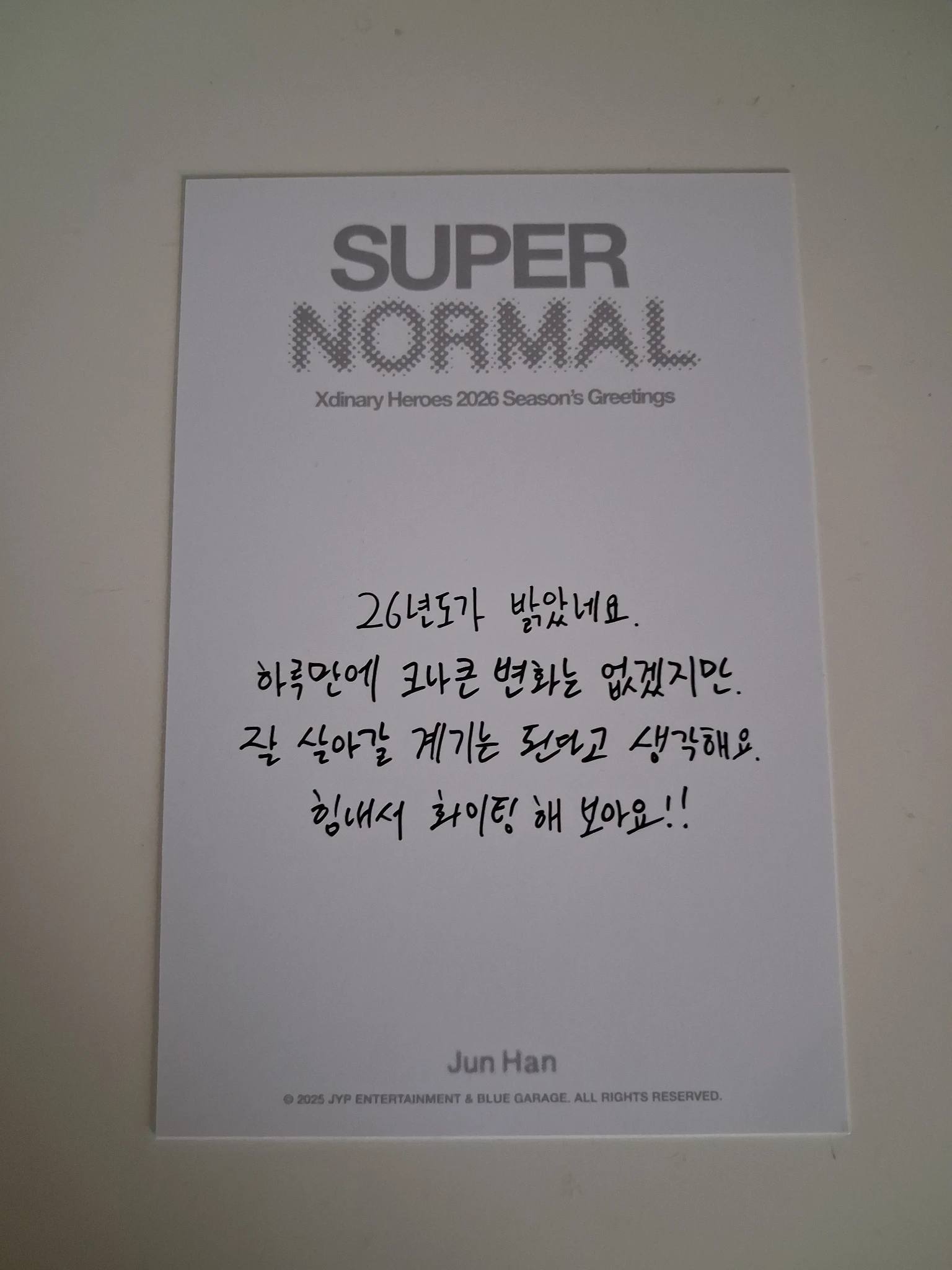 Xdinary Heroes Jun Han Xdinary Heroes - Jun Han - 2026 Season's Greetings - SUPER NORMAL Other postcard kit inclusion season's greetings listing photo 2