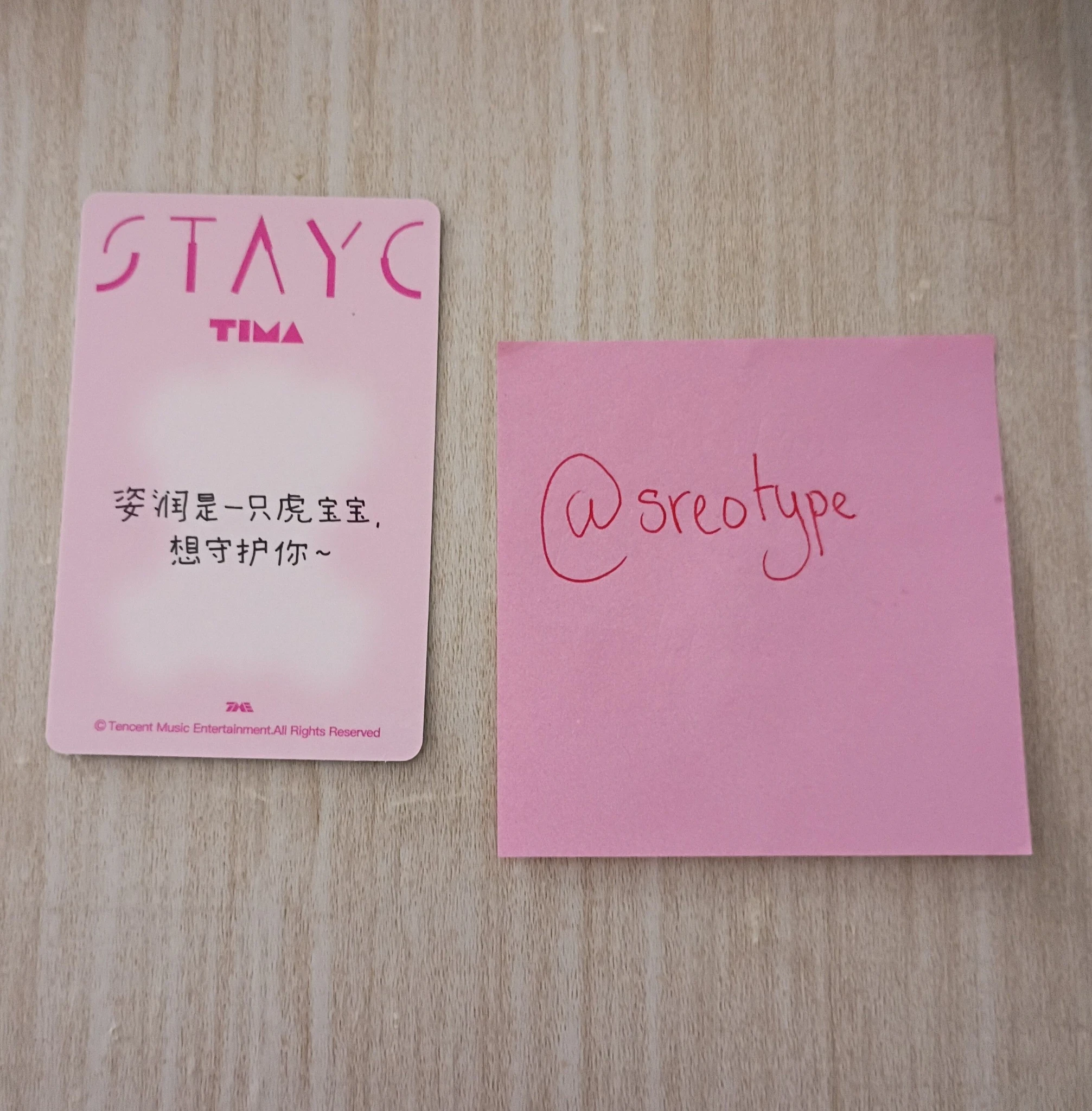 STAYC Yoon STAYC - Yoon - 2025 TMElive International Music Awards Event 4 star holographic (hologram) TME tencent music listing photo 2