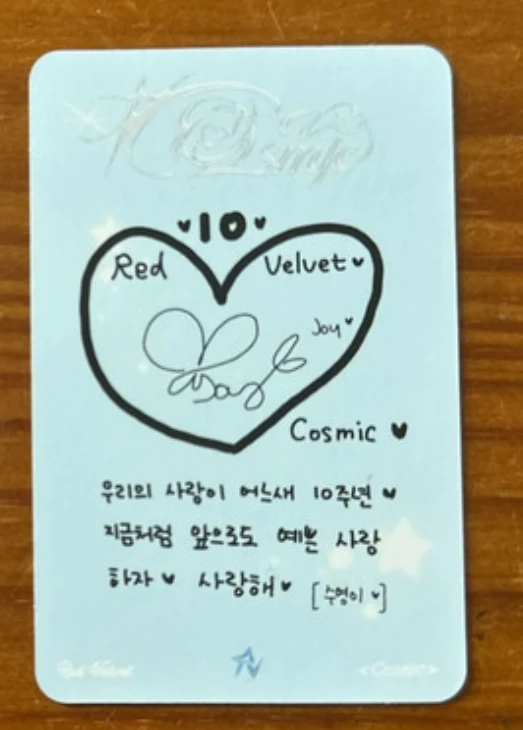 Red Velvet Joy Red Velvet - Joy - Cosmic Album album photocard photobook version midnight sun version listing photo 2