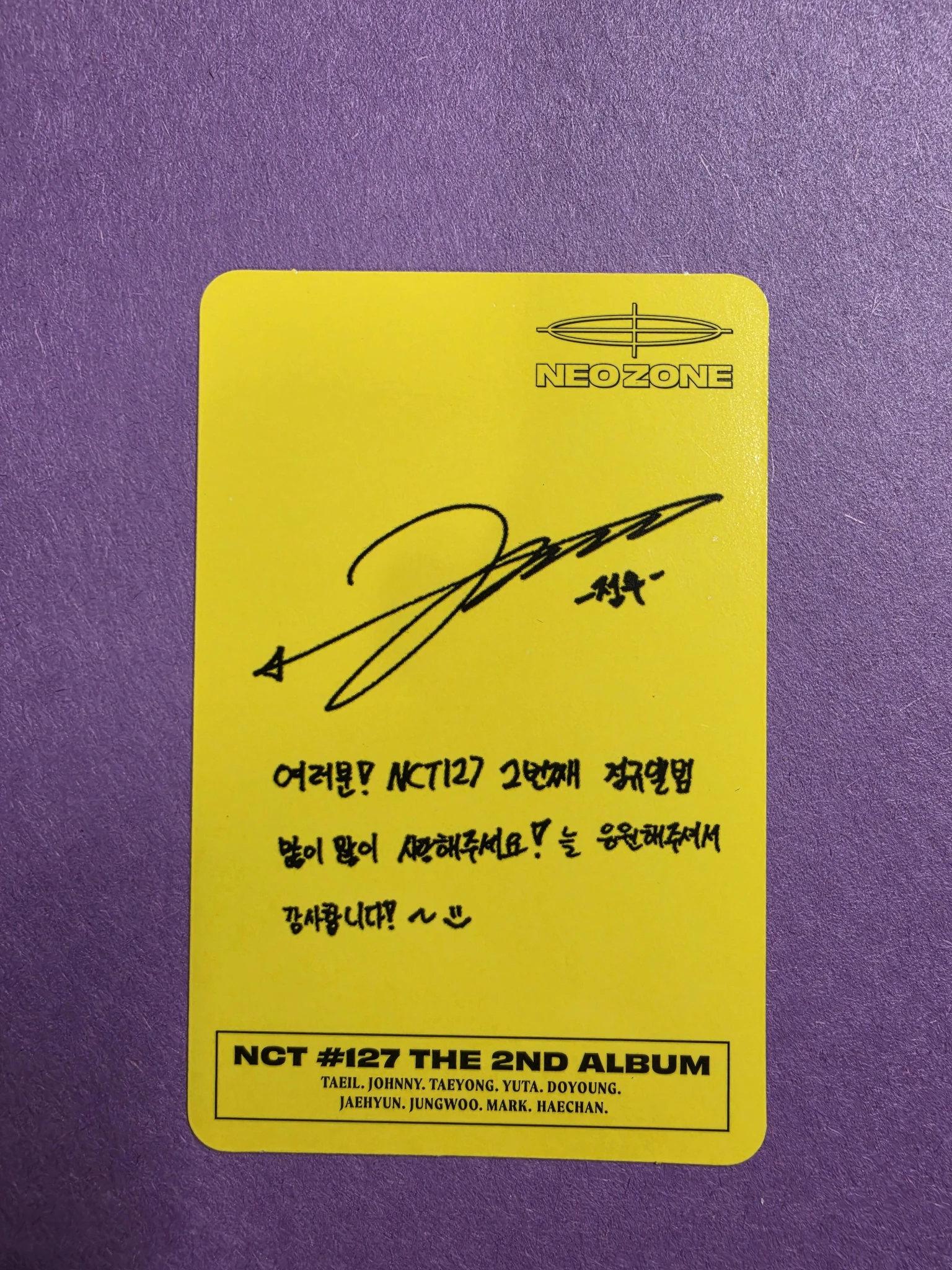 NCT 127 Jungwoo NCT 127 - Jungwoo  - Neo Zone Album listing photo 2