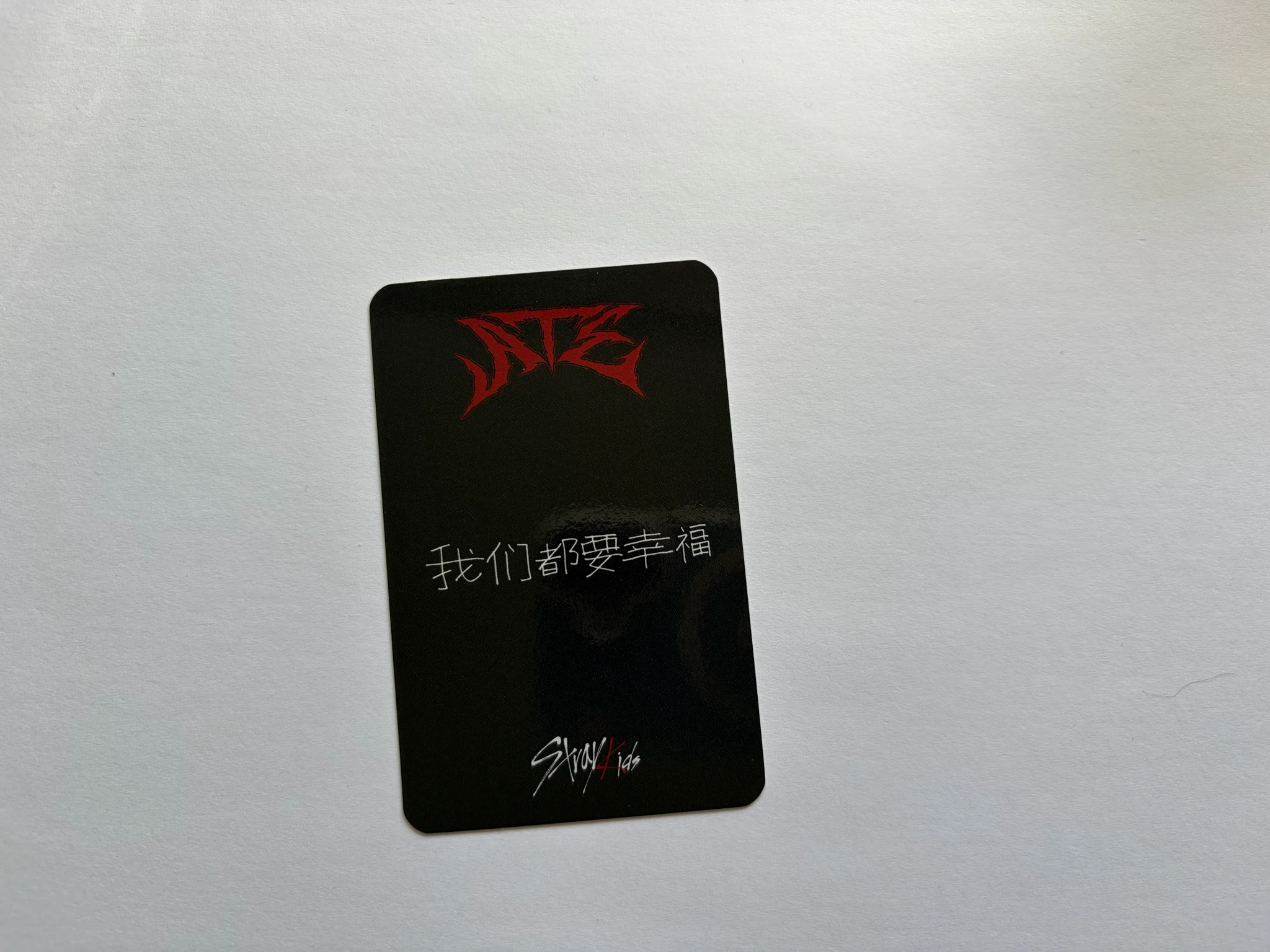 Stray Kids Hyunjin Stray Kids - Hyunjin - ATE Album pre-order benefit (pob) starriver listing photo 2