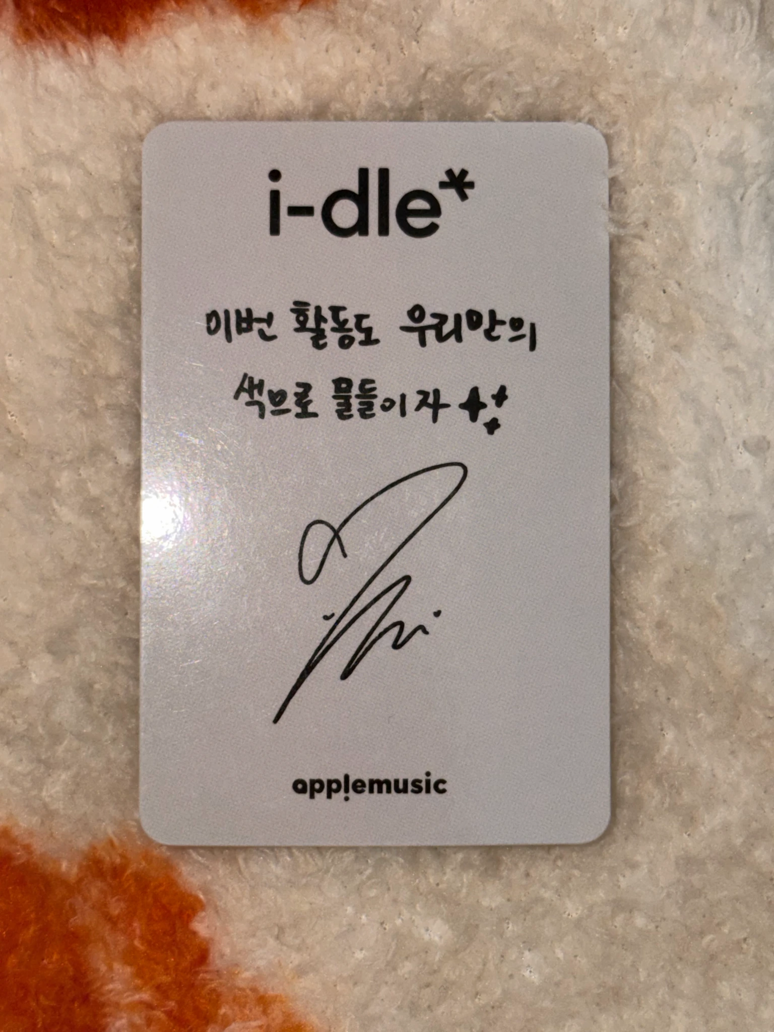 i-dle Yuqi i-dle - Yuqi - We are Album apple music video call (fancall) round 1 listing photo 2