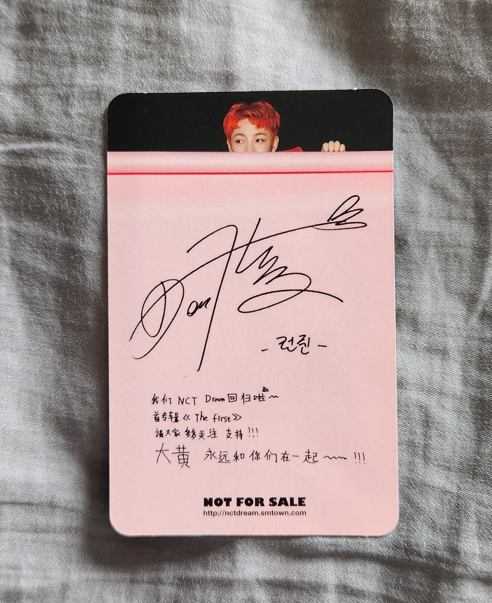NCT DREAM Renjun NCT DREAM - Renjun - The First Album listing photo 2