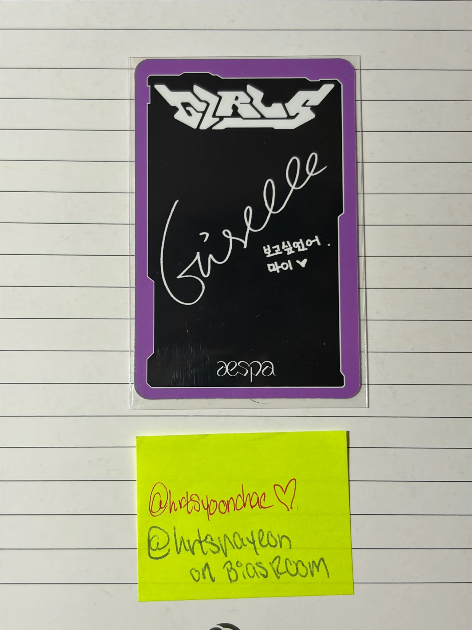 aespa Giselle AESPA - Giselle - Girls Album listing photo 2