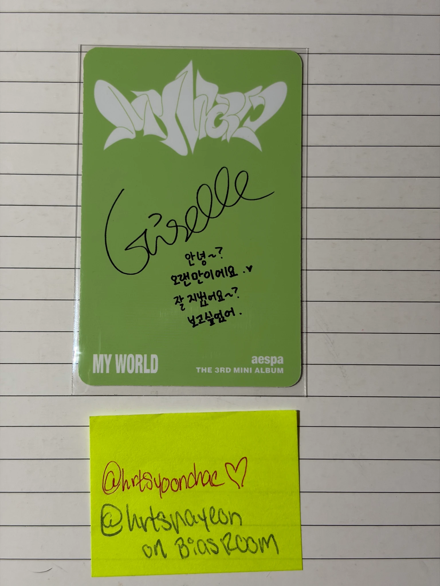 aespa Giselle AESPA - Giselle - My World Album listing photo 2