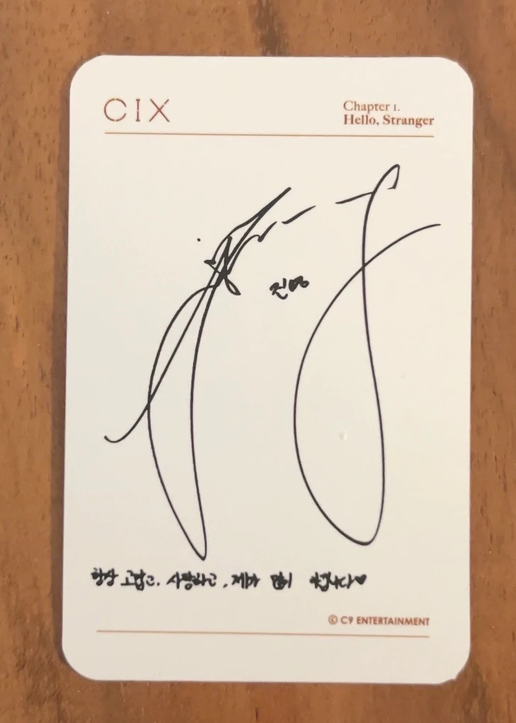 CIX Jinyoung CIX - Jinyoung - HELLO Chapter 1. Hello, Stranger Album hello version album photocard listing photo 2