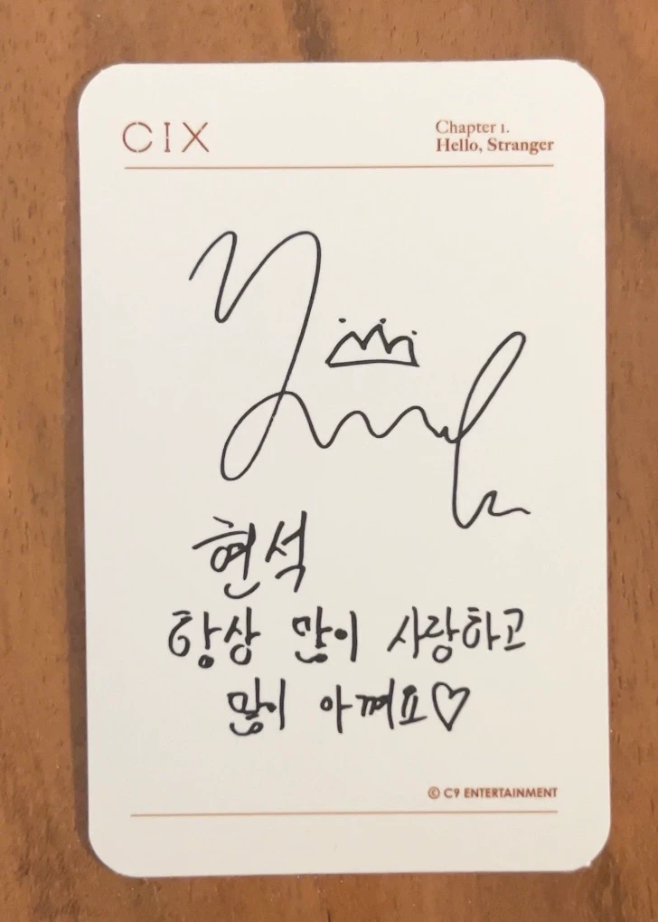 CIX Hyunsuk CIX - Hyunsuk - HELLO Chapter 1. Hello, Stranger Album album photocard hello version listing photo 2