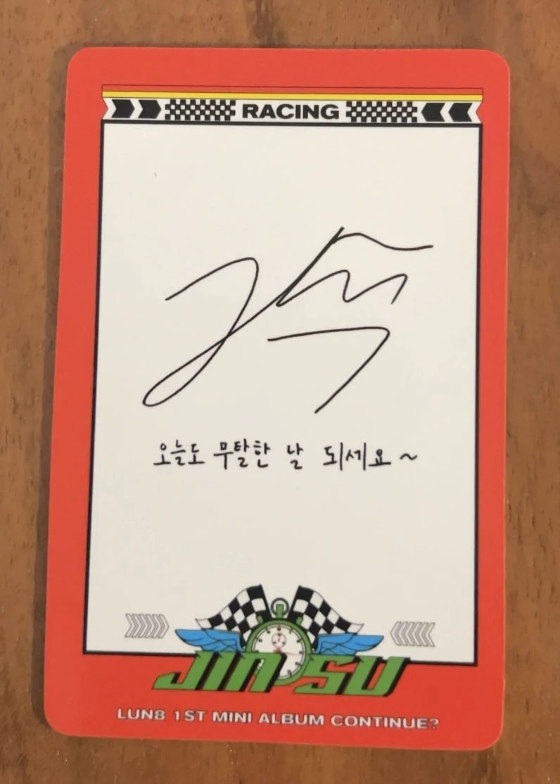 LUN8 Jinsu LUN8 - Jinsu - Continue? Album album photocard photocard set listing photo 2