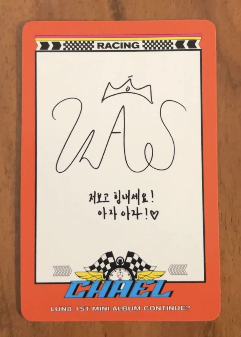 LUN8 Chael LUN8 - Chael - Continue? Album photocard set album photocard listing photo 2