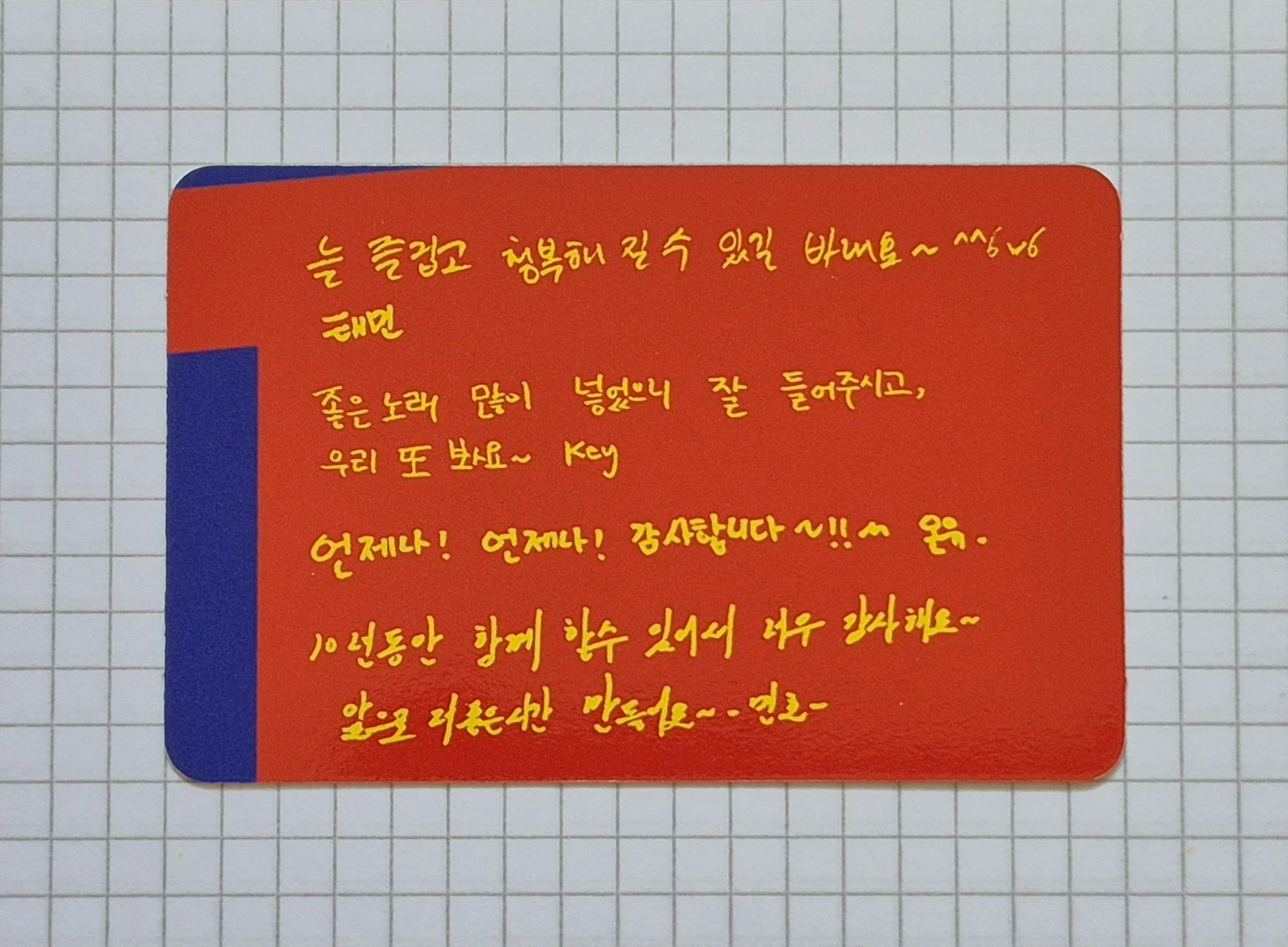 SHINee SHINee - The Story of Light Ep. 1 - The 6th Album Album album photocard group listing photo 2