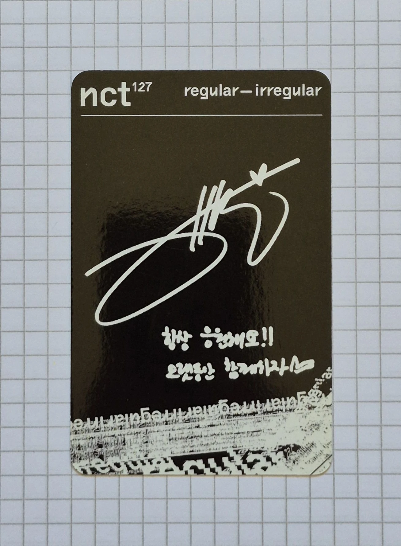 NCT 127 Jaehyun NCT 127 - Jaehyun - Regular - Irregular Album listing photo 2