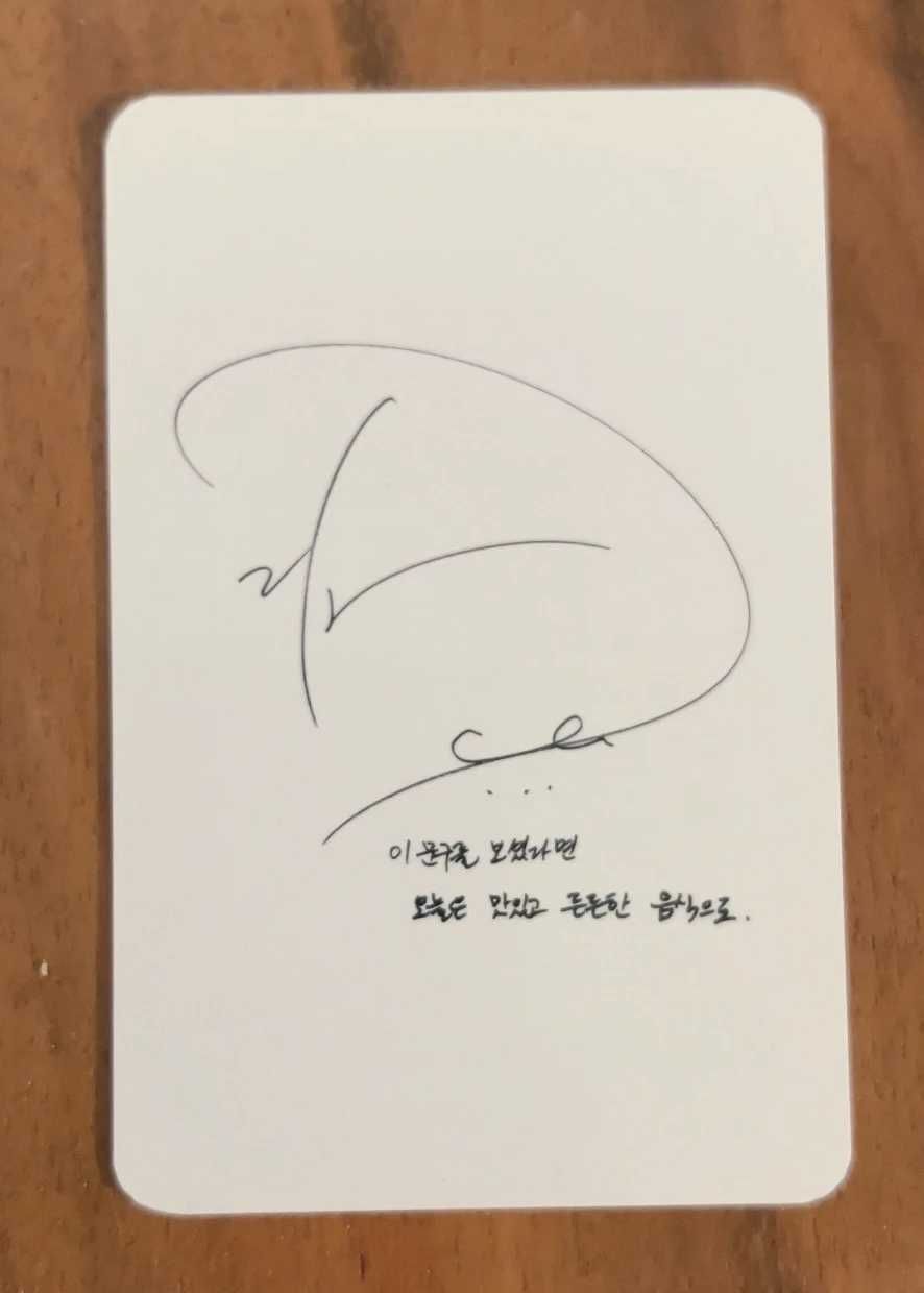 EXO D.O. EXO - D.O. - Blossom Album blue dream media (bdm) pob (pre-order benefit) listing photo 2