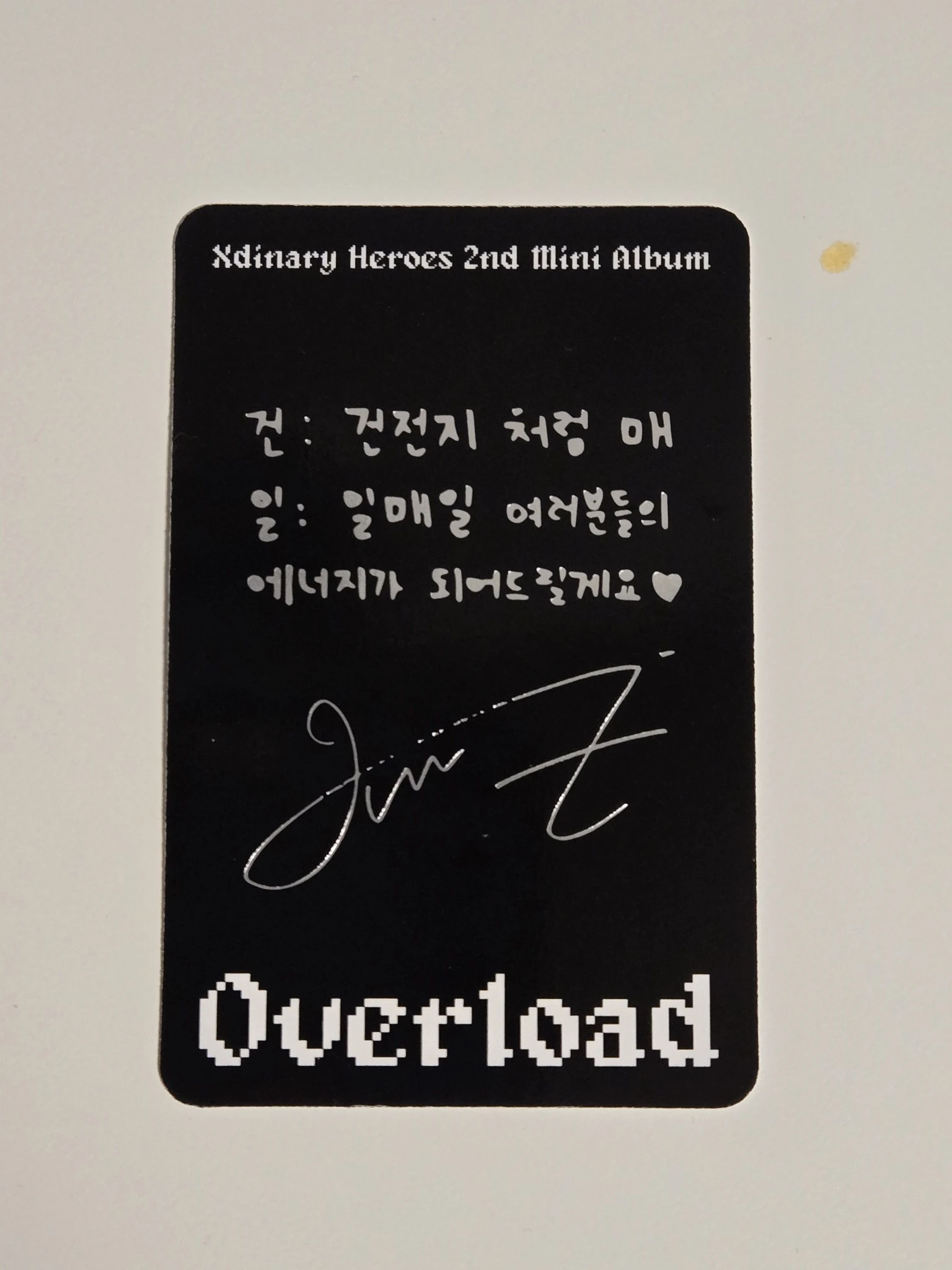 Xdinary Heroes Gunil Xdinary Heroes - Gunil - Overload Album album photocard random photocard listing photo 2