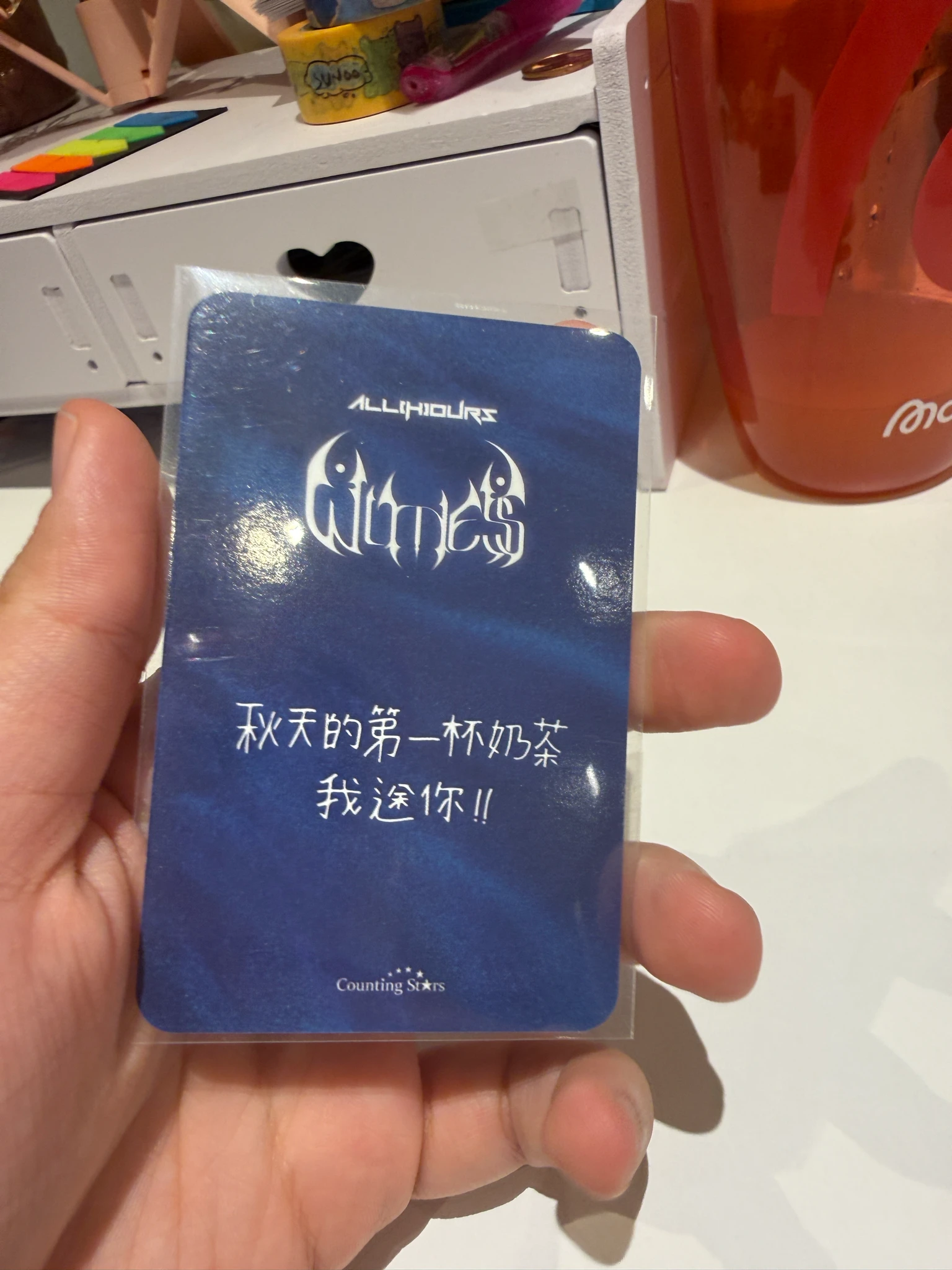 ALL(H)OURS Kunho ALL(H)OURS - Kunho - Witness Album counting stars round 1 winner benefit listing photo 2