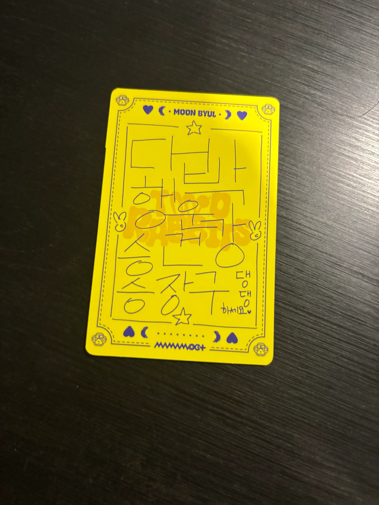 MAMAMOO MAMAMOO - TWO RABBITS Album album photocard pet listing photo 2