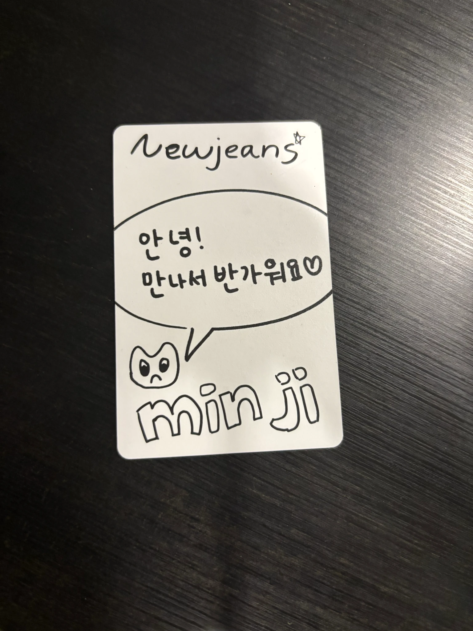NewJeans Minji NewJeans - Minji - New Jeans Album album photocard minji version listing photo 2