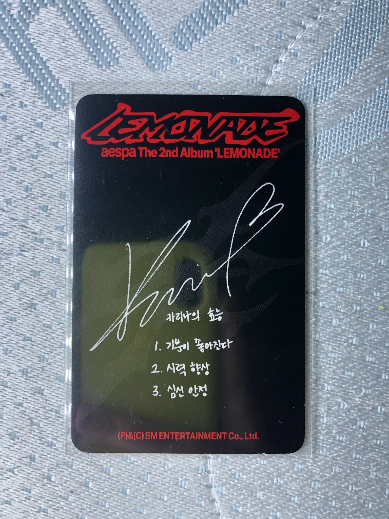 aespa Karina aespa - Karina - Lemonade Album album photocard wda version listing photo 2