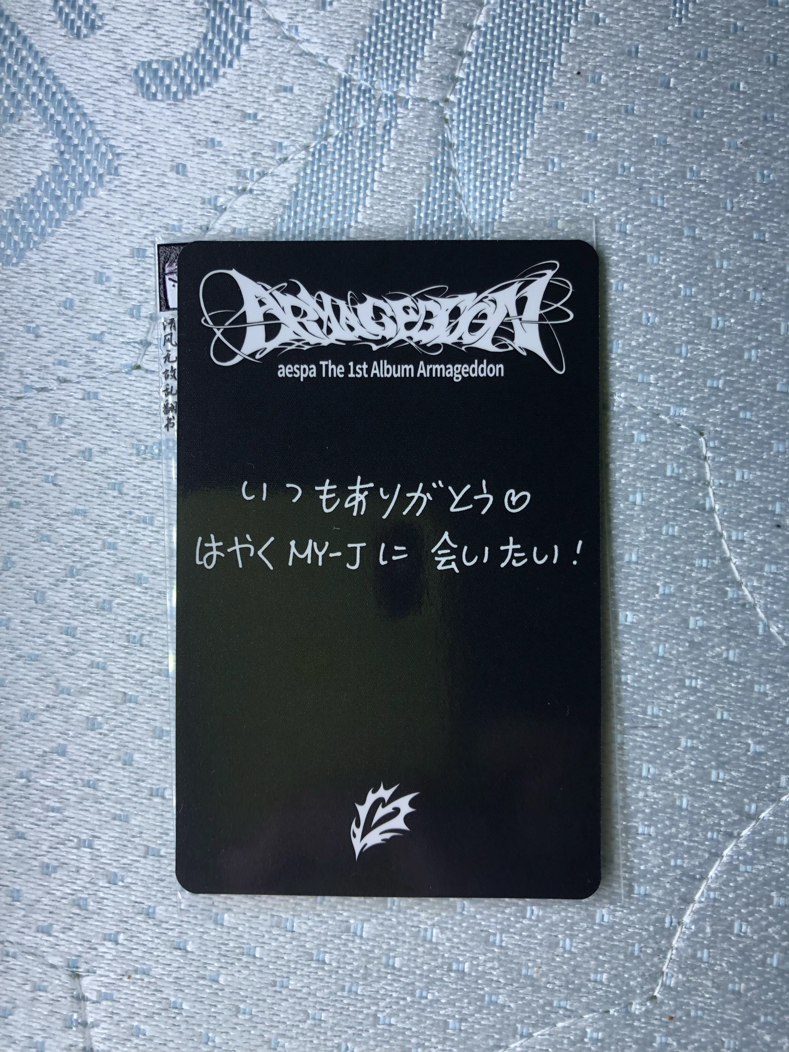 aespa Karina aespa - Karina - Armageddon Album pob (pre-order benefit) warner music japan listing photo 2