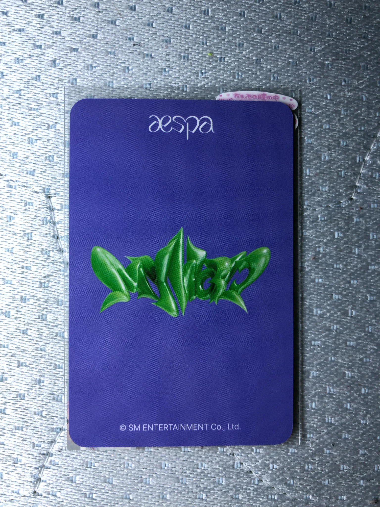 aespa Karina aespa - Karina - My World Album everline listing photo 2