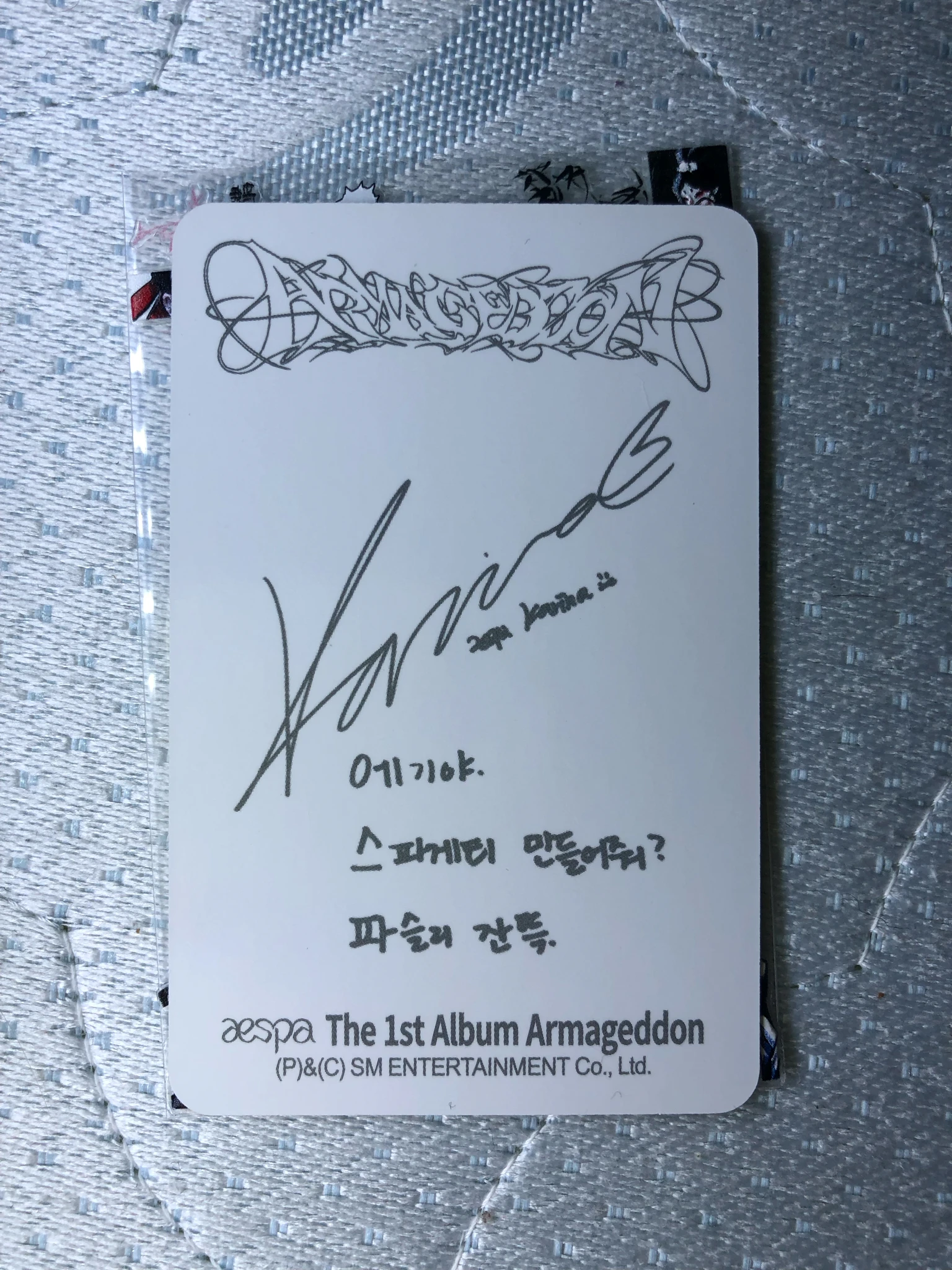 aespa Karina AESPA - Karina - Armageddon Album album photocard cdp ver. listing photo 2