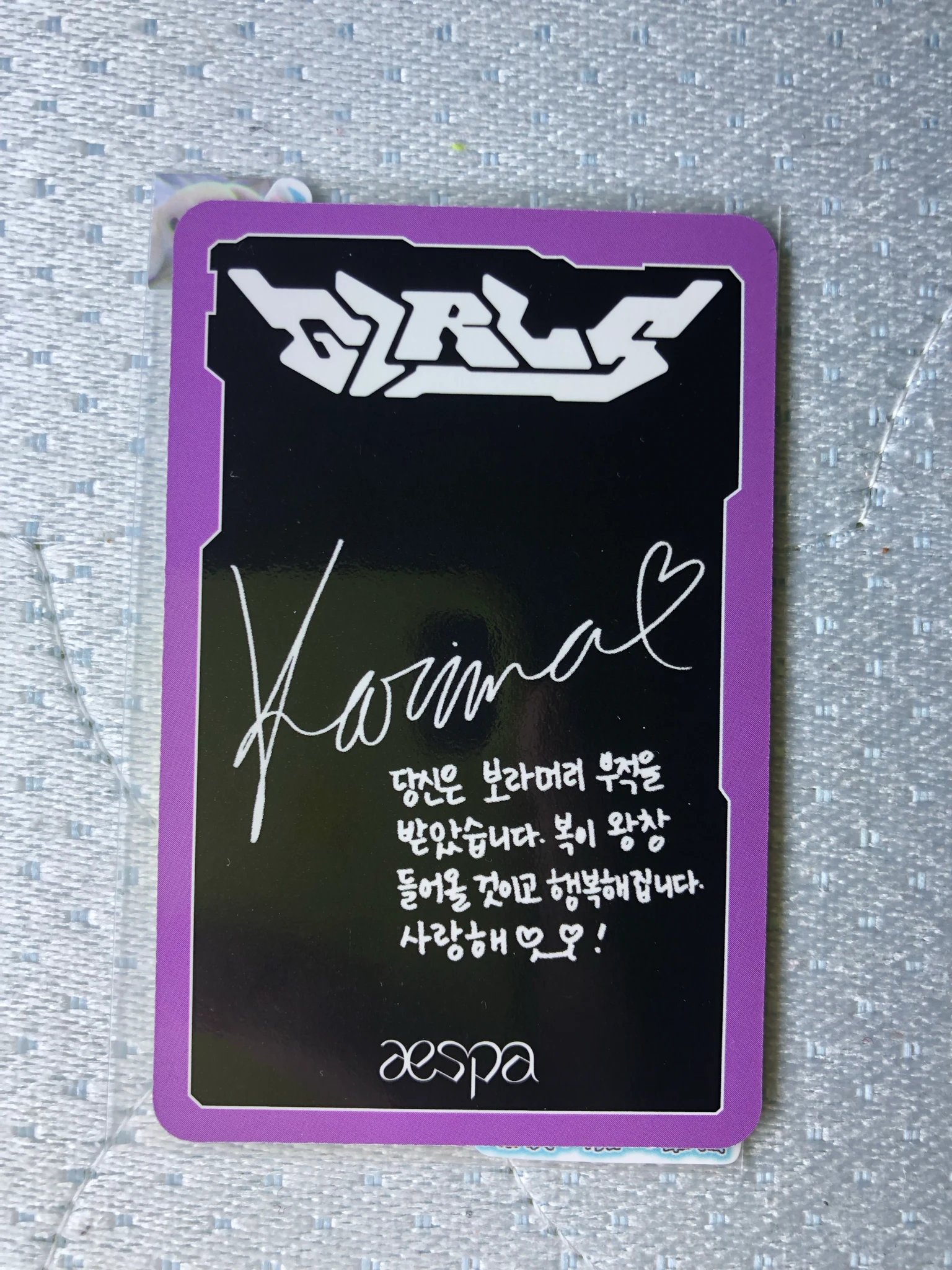 aespa Karina AESPA - Karina - Girls (Real World ver.) listing photo 2