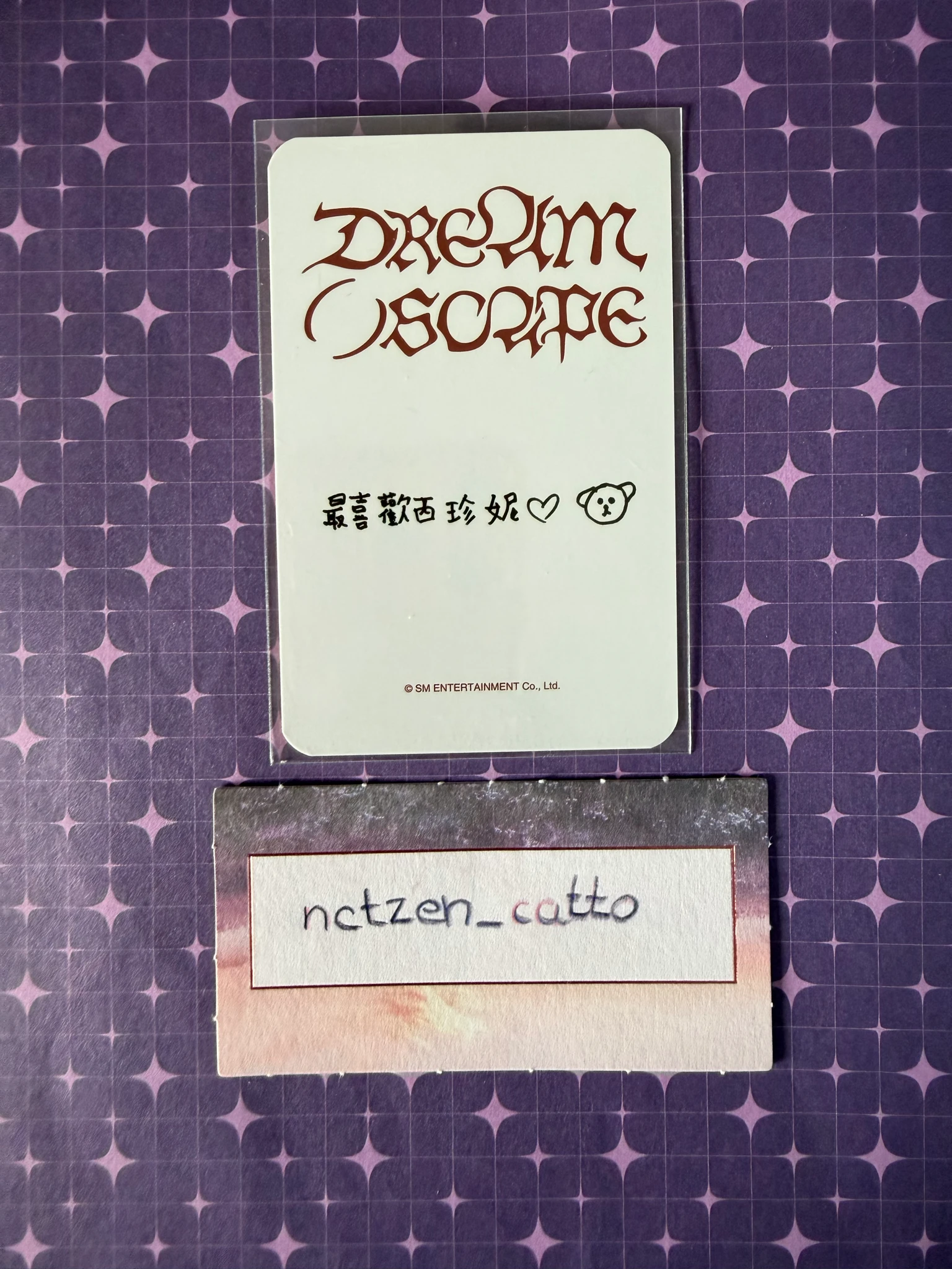 NCT DREAM Haechan NCT DREAM - Haechan - Dream()scape Album play.k album photocard listing photo 2