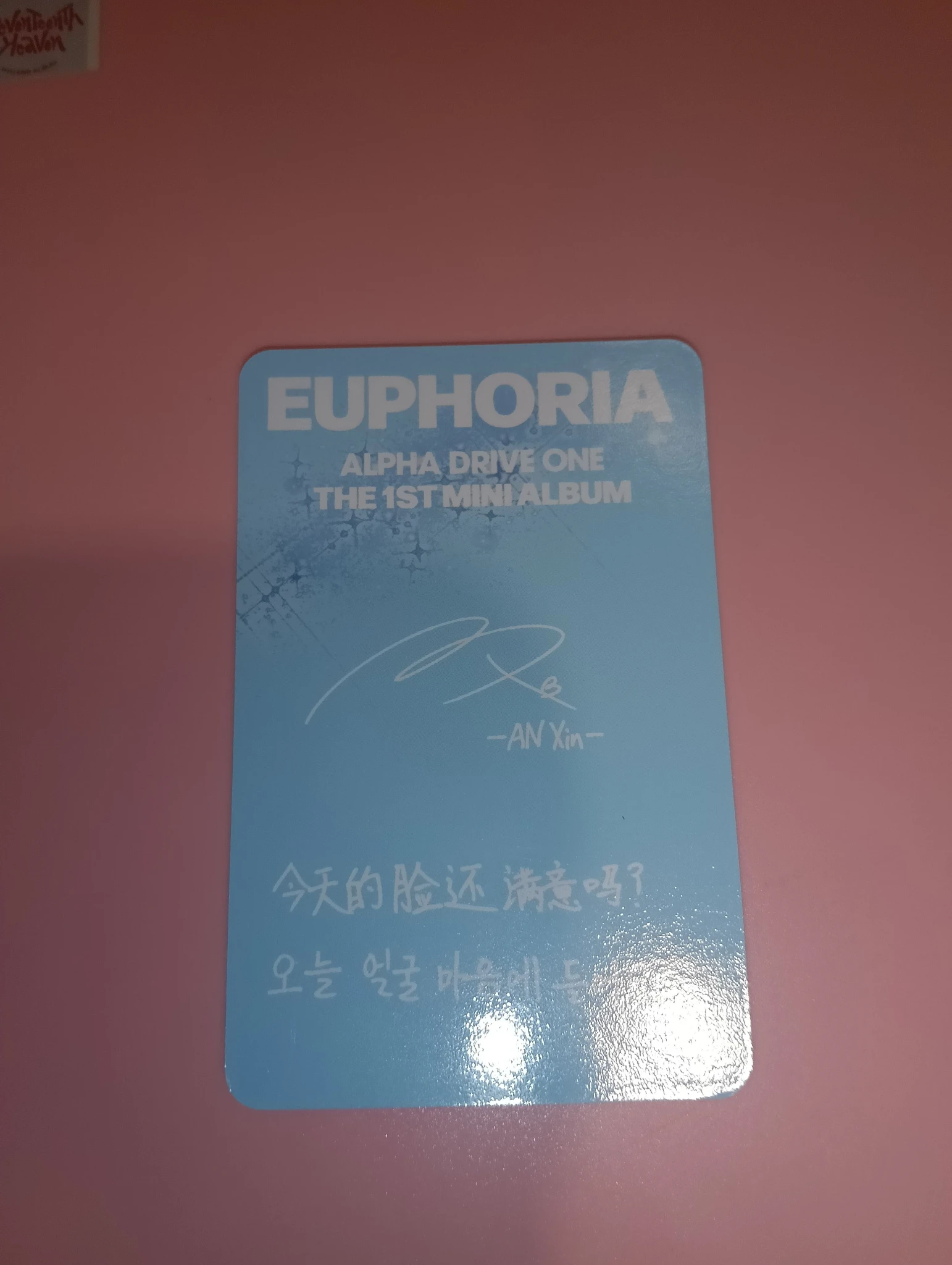 ALPHA DRIVE ONE Anxin ALPHA DRIVE ONE - Anxin - EUPHORIA Album jewel case version listing photo 2