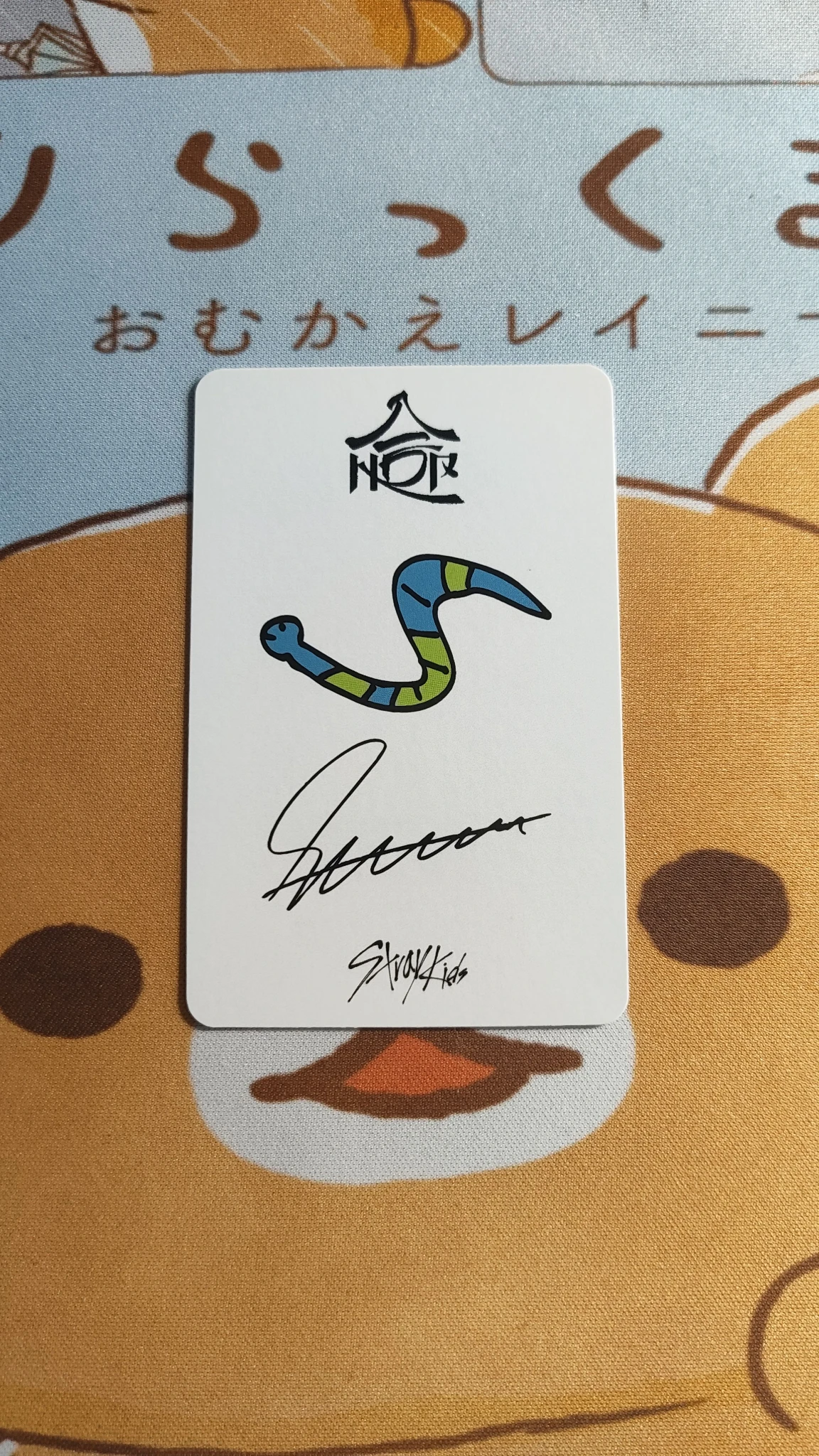 Stray Kids Seungmin Stray Kids - Seungmin - HOP Album starriver video call listing photo 2