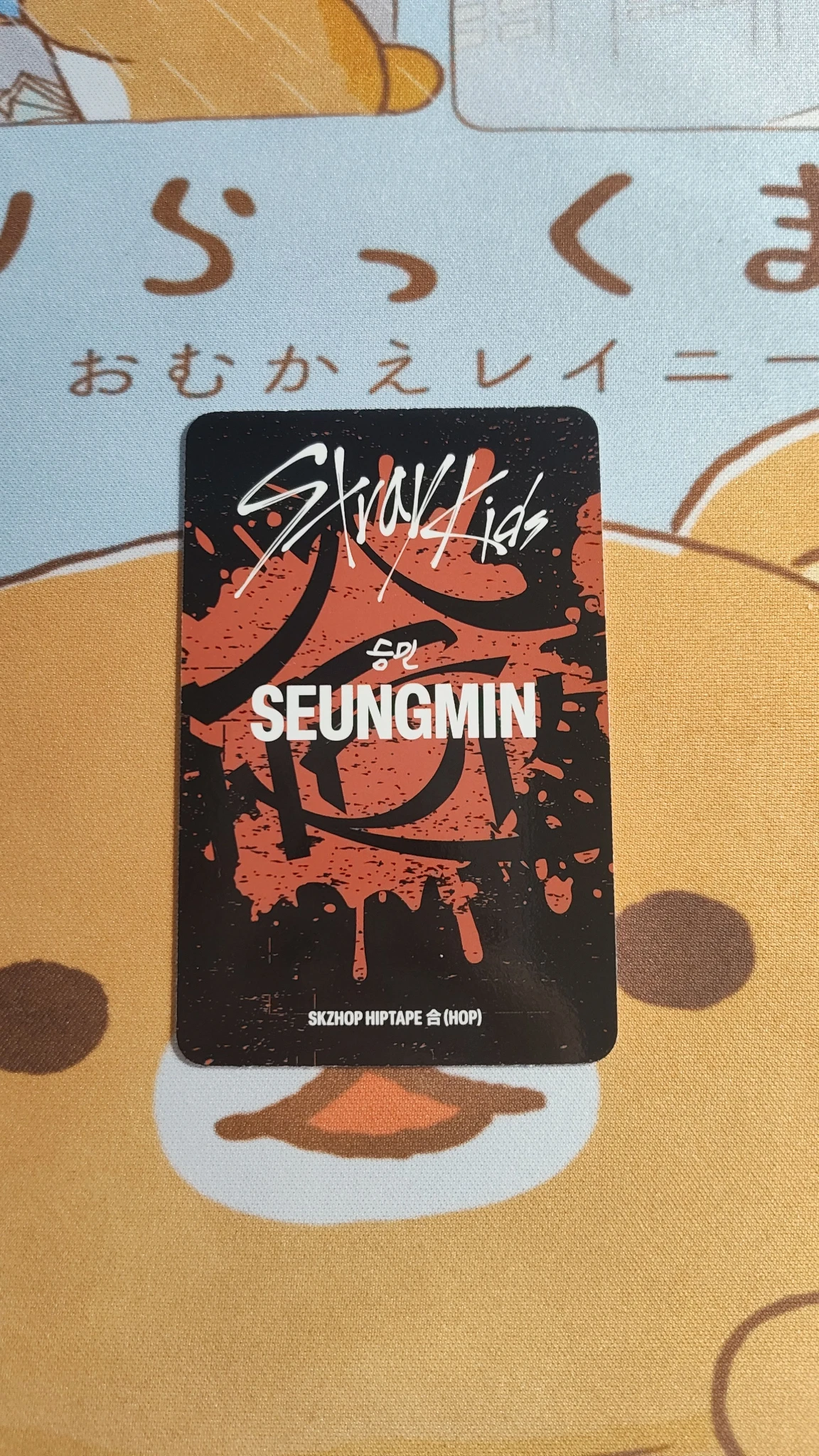 Stray Kids Seungmin Stray Kids - Seungmin - HOP Album pre-order benefit (pob) nemoz listing photo 2