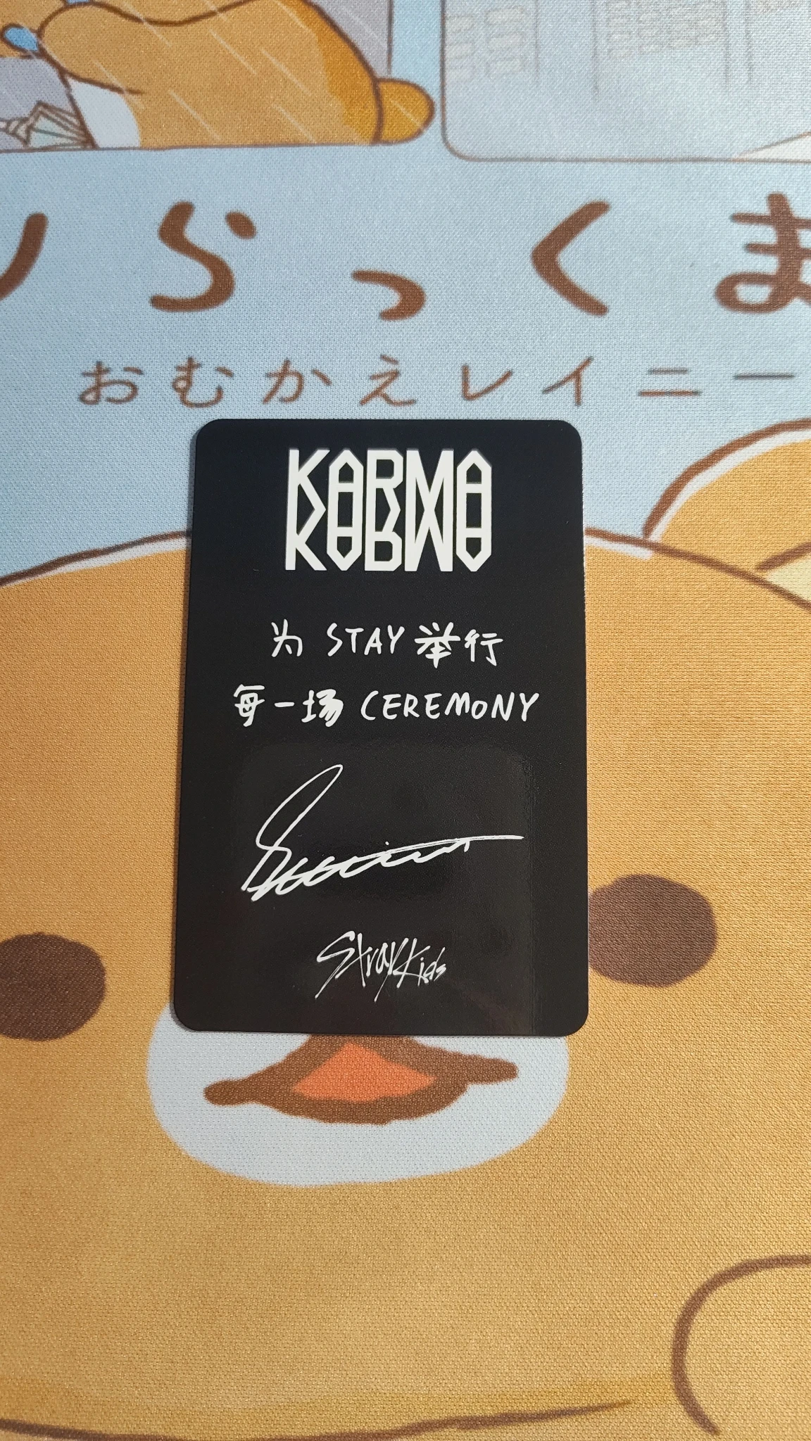 Stray Kids Seungmin Stray Kids - Seungmin - KARMA Album pre-order benefit (pob) starriver listing photo 2