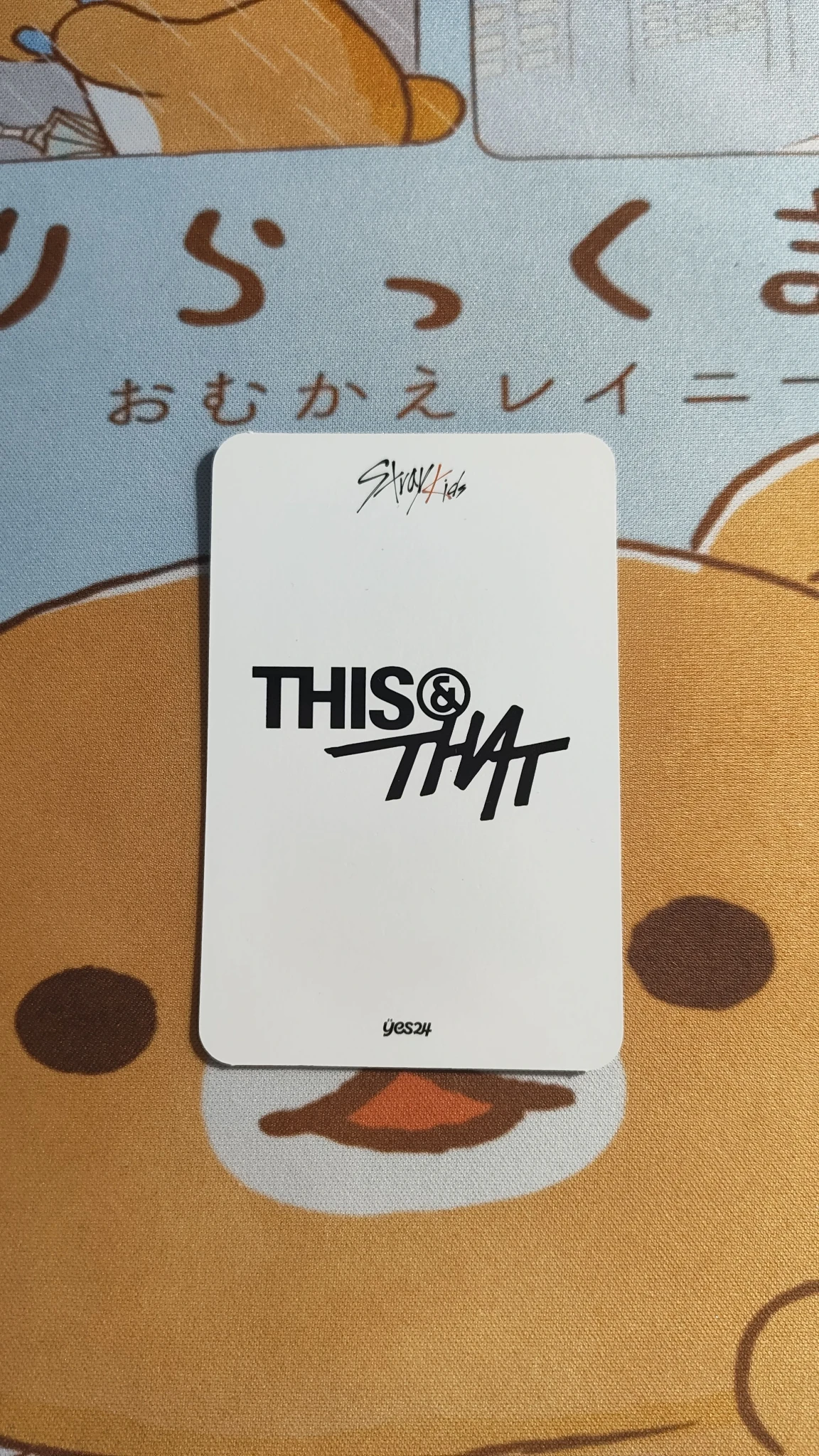 Stray Kids Seungmin Stray Kids - Seungmin - THIS & THAT Album pob (pre-order benefit) yes24 listing photo 2