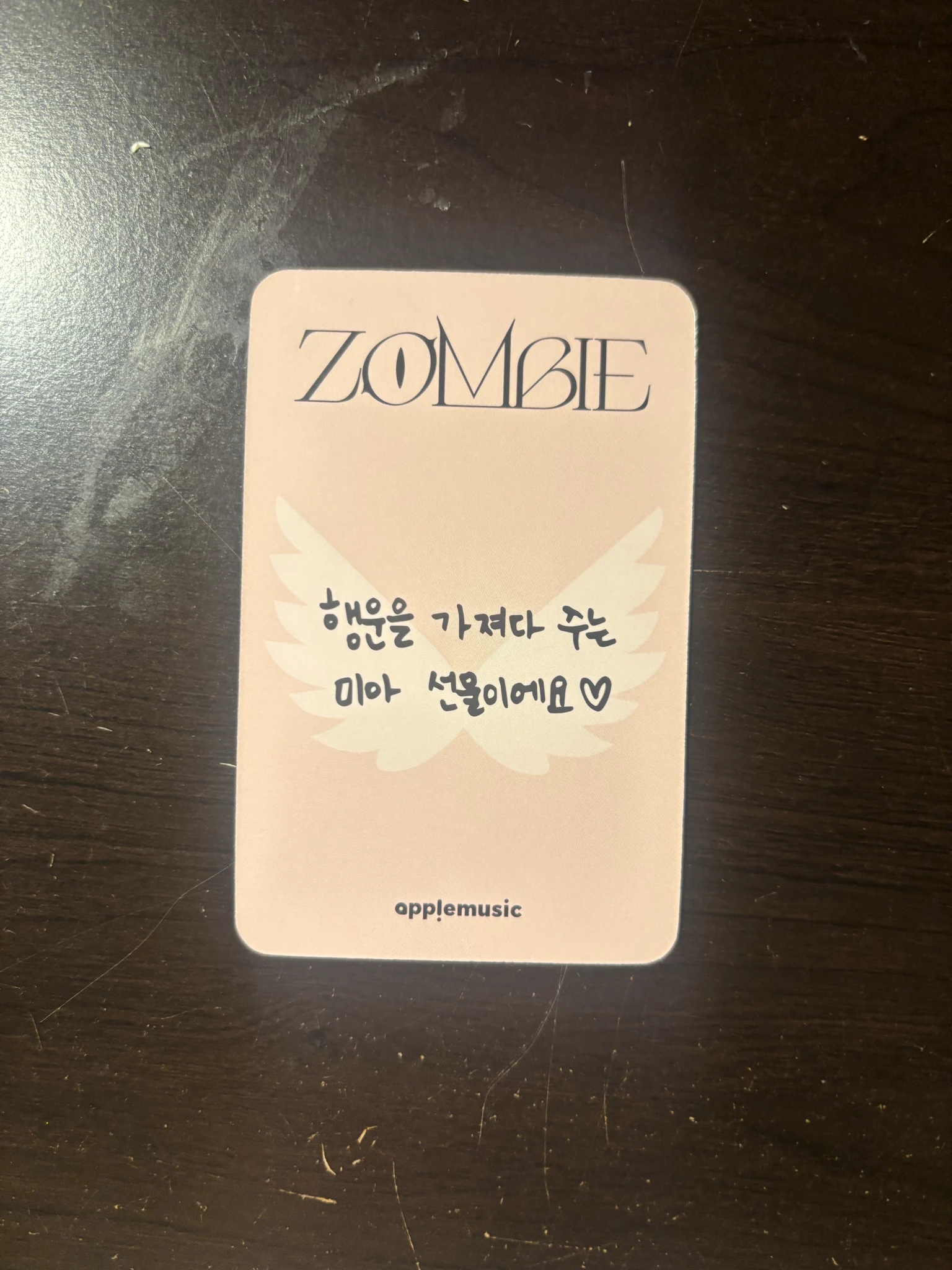 EVERGLOW Mia EVERGLOW - Mia - ZOMBIE Album apple music listing photo 2