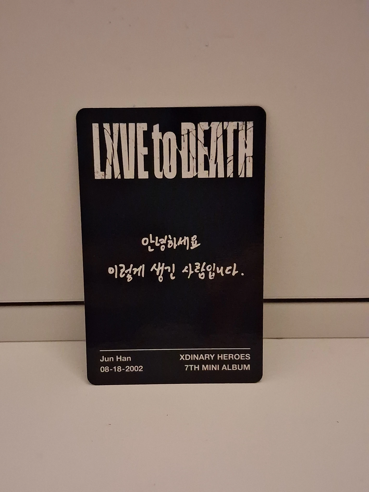 Xdinary Heroes Jun Han Xdinary Heroes - Jun Han - LXVE TO DEATH Album album photocard photocard set platform version message photocard listing photo 2