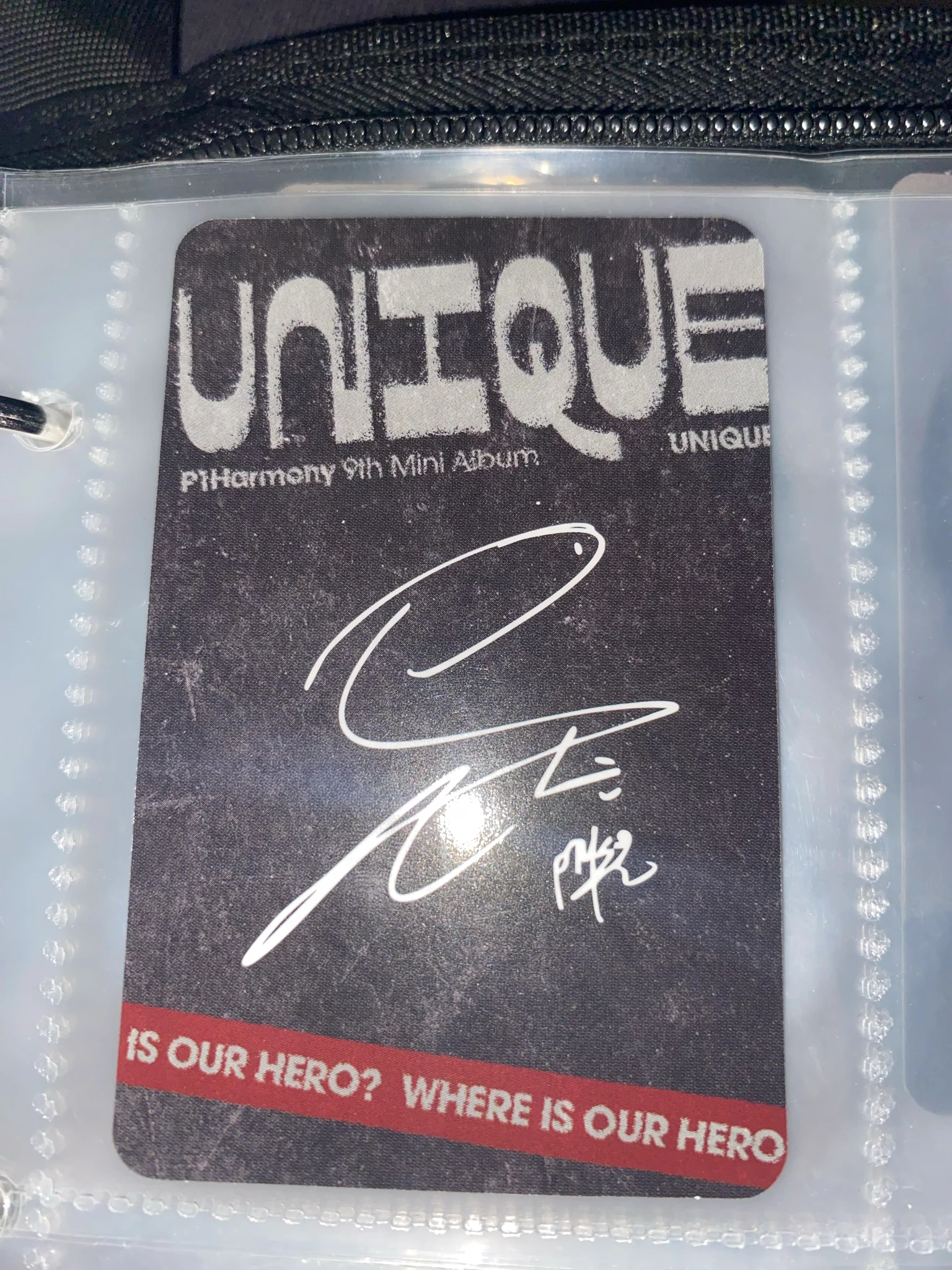 P1Harmony Soul P1Harmony - Soul - UNIQUE Album album photocard listing photo 2