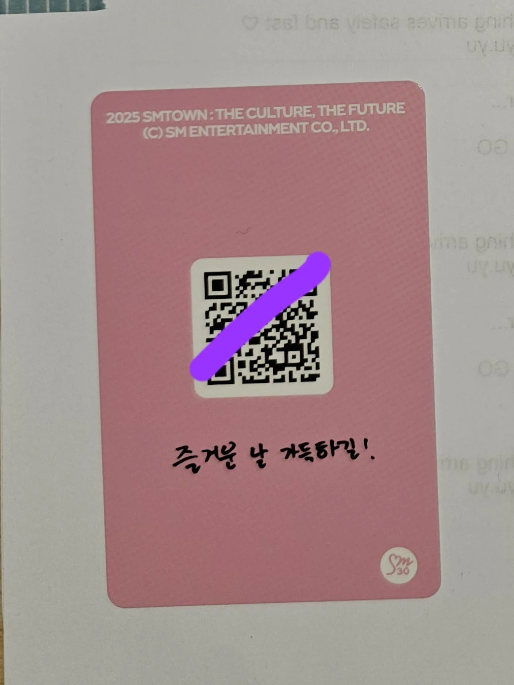 SHINee Onew SHINee - Onew - 2025 SMTOWN : The Culture, The Future Album concept version listing photo 2