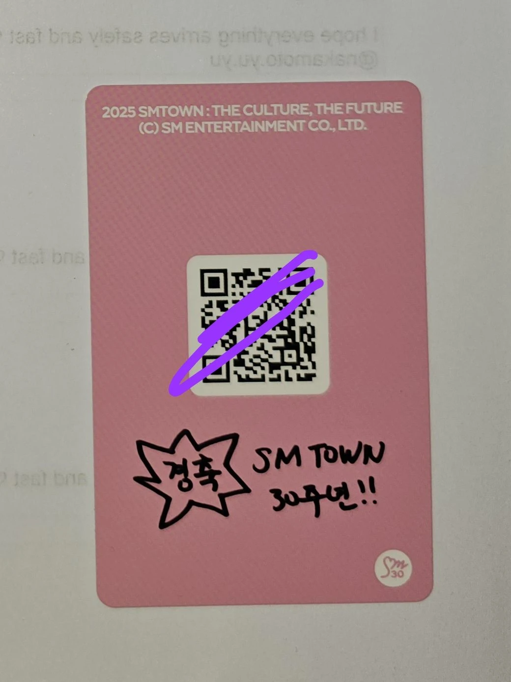 EXO Suho EXO - Suho - SMTOWN Live 2025 Tour Event listing photo 2