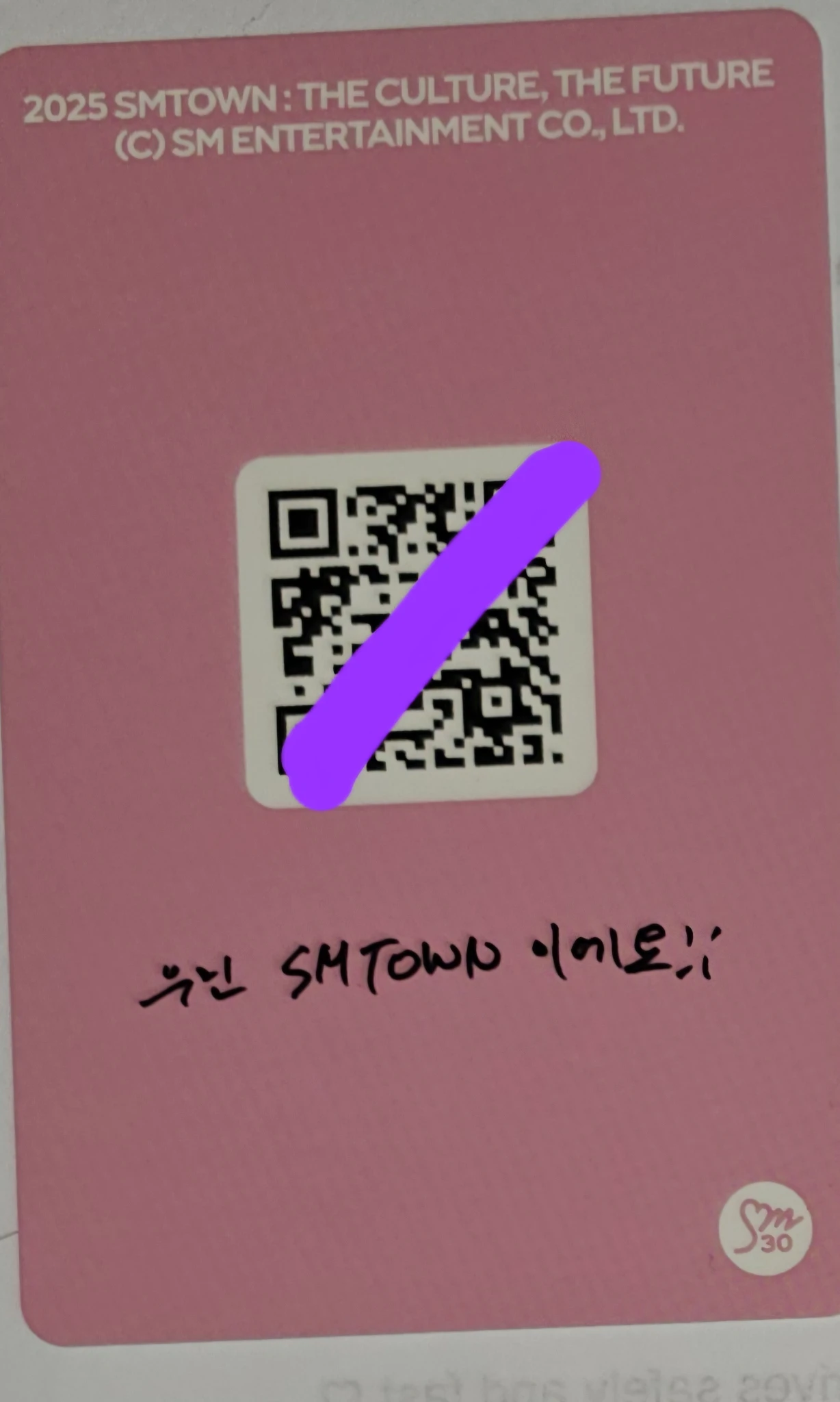 SUPER JUNIOR Donghae SUPER JUNIOR - Donghae - 2025 SMTOWN: THE CULTURE, THE FUTURE Album concept version listing photo 2