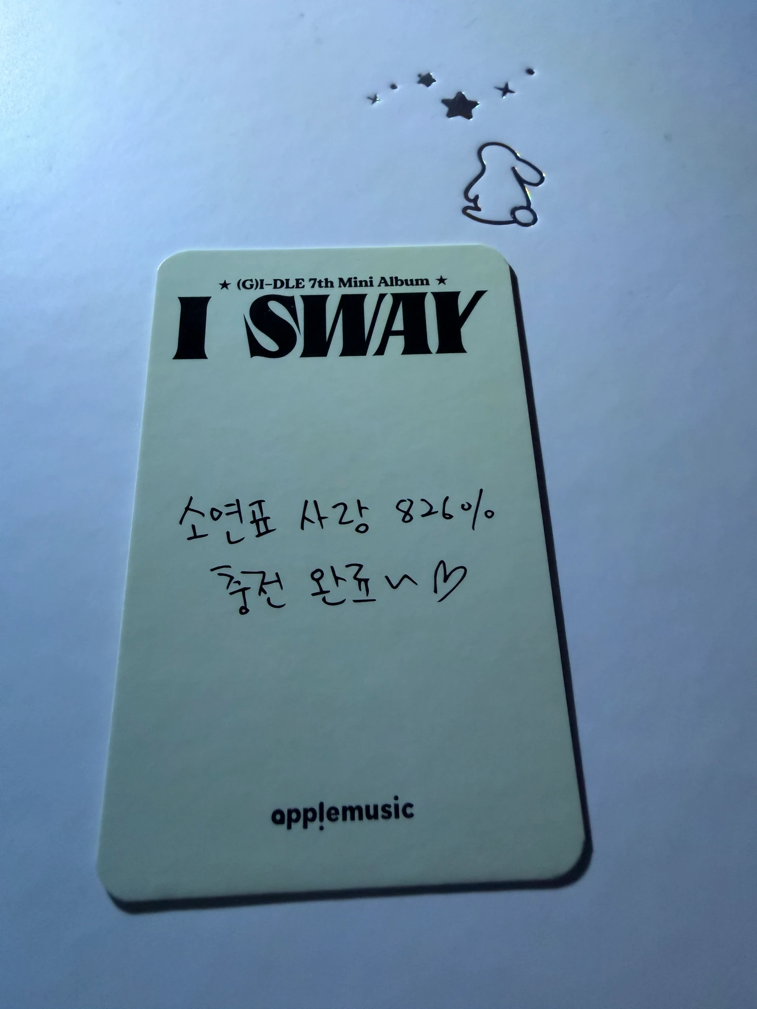 i-dle Soyeon i-dle - Soyeon - I Sway Album apple music fansign round 1 bad image - replace listing photo 2