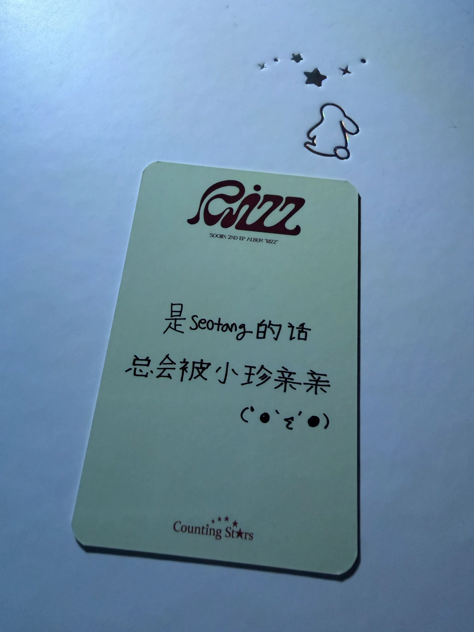 Soojin Soojin Soojin - Soojin - RIZZ Album counting stars listing photo 2