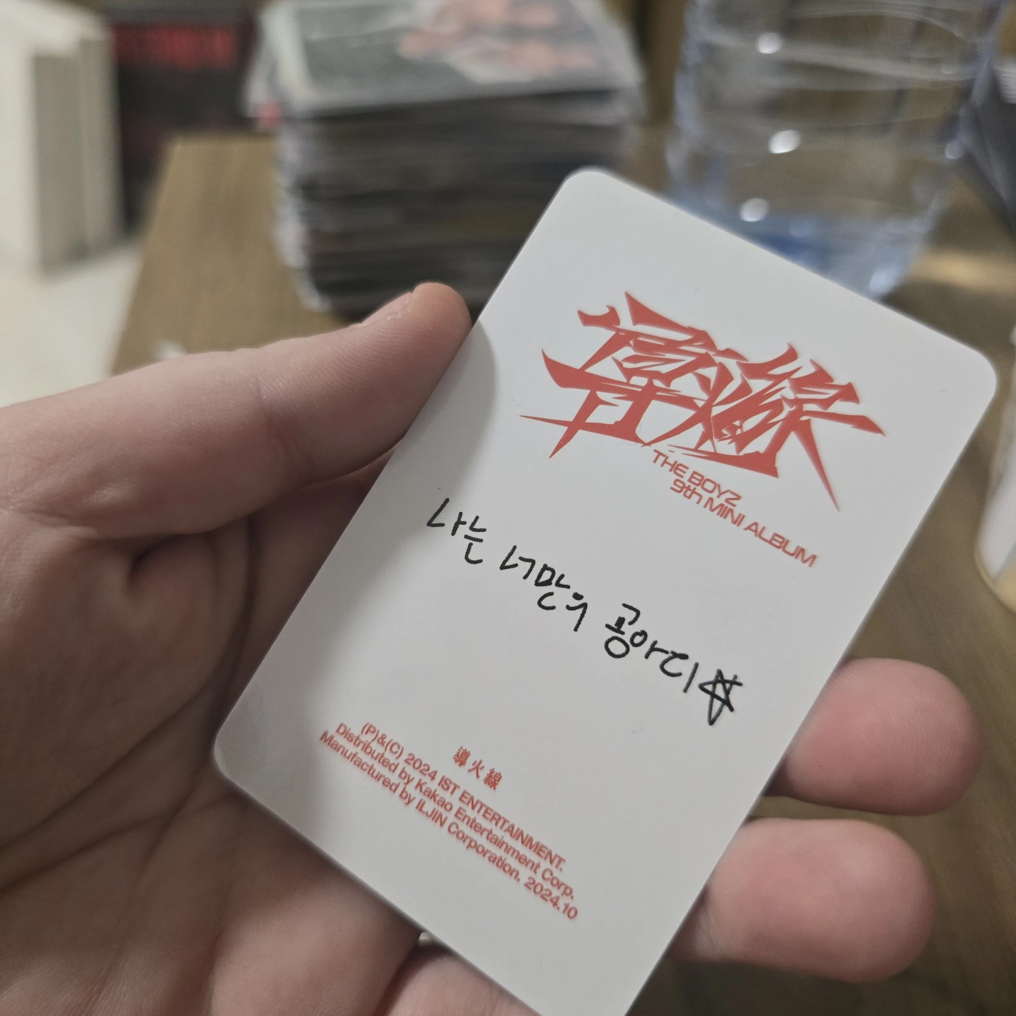 THE BOYZ Sunwoo THE BOYZ - Sunwoo - Trigger Album album photocard riot version listing photo 2