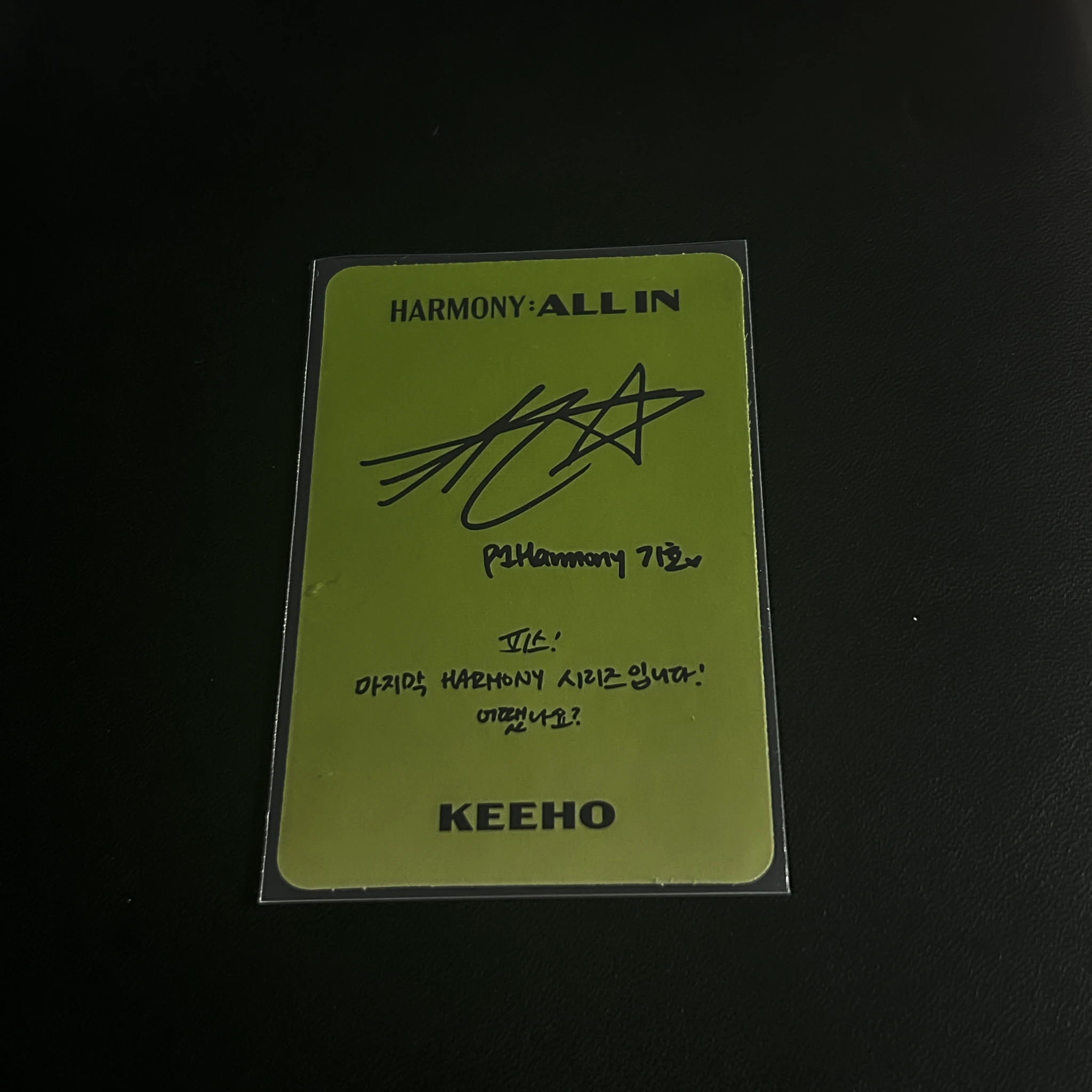 P1Harmony Keeho P1Harmony - Keeho - Harmony: All In Album album photocard all in version listing photo 2
