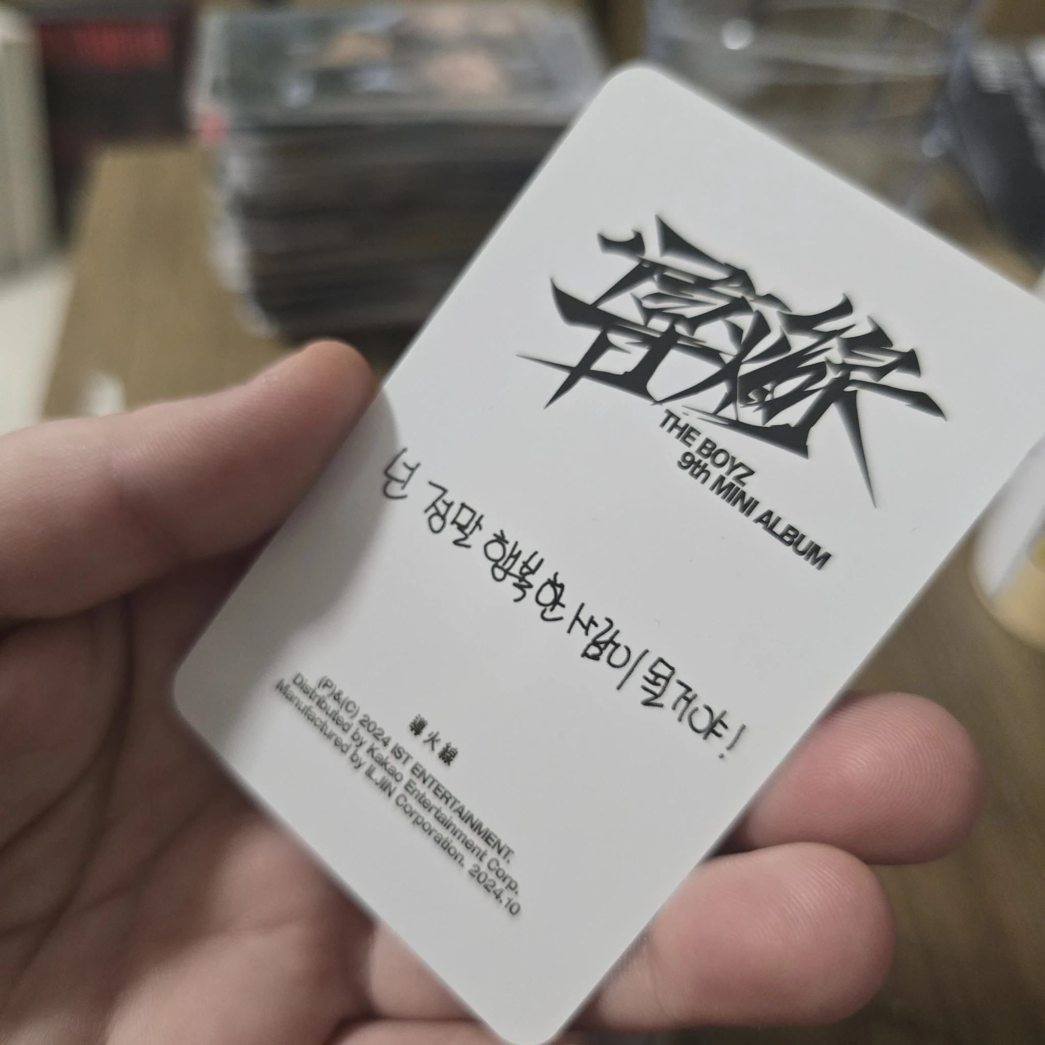 THE BOYZ Haknyeon THE BOYZ - Haknyeon - Trigger Album vanguard version album photocard listing photo 2