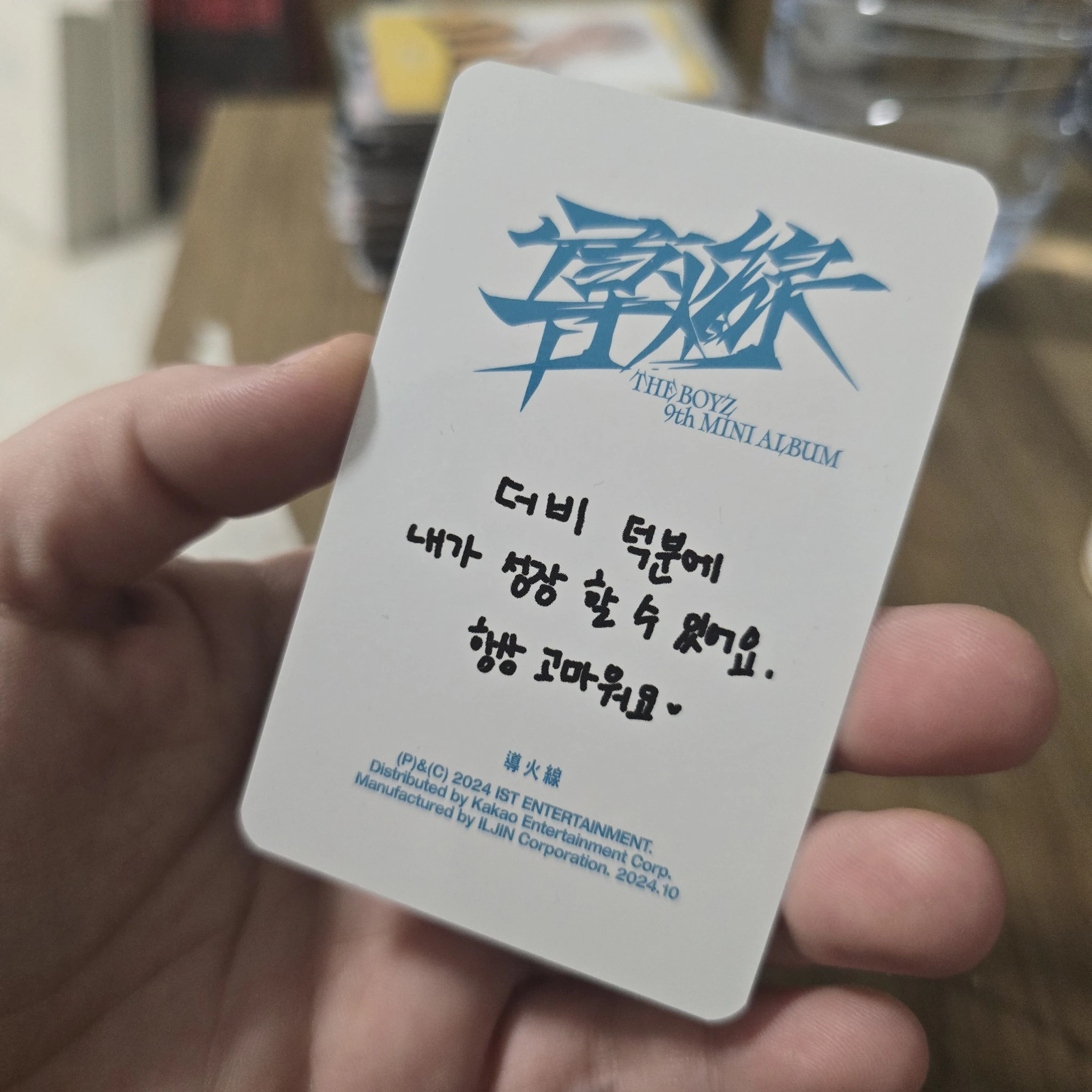THE BOYZ Q THE BOYZ - Q - Trigger Album album photocard flash version listing photo 2