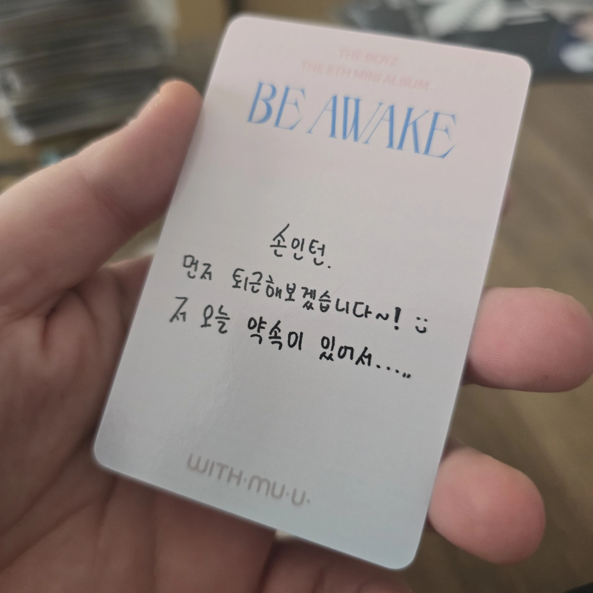THE BOYZ Eric THE BOYZ - Eric - Be Awake Album pob (pre-order benefit) withmuu listing photo 2