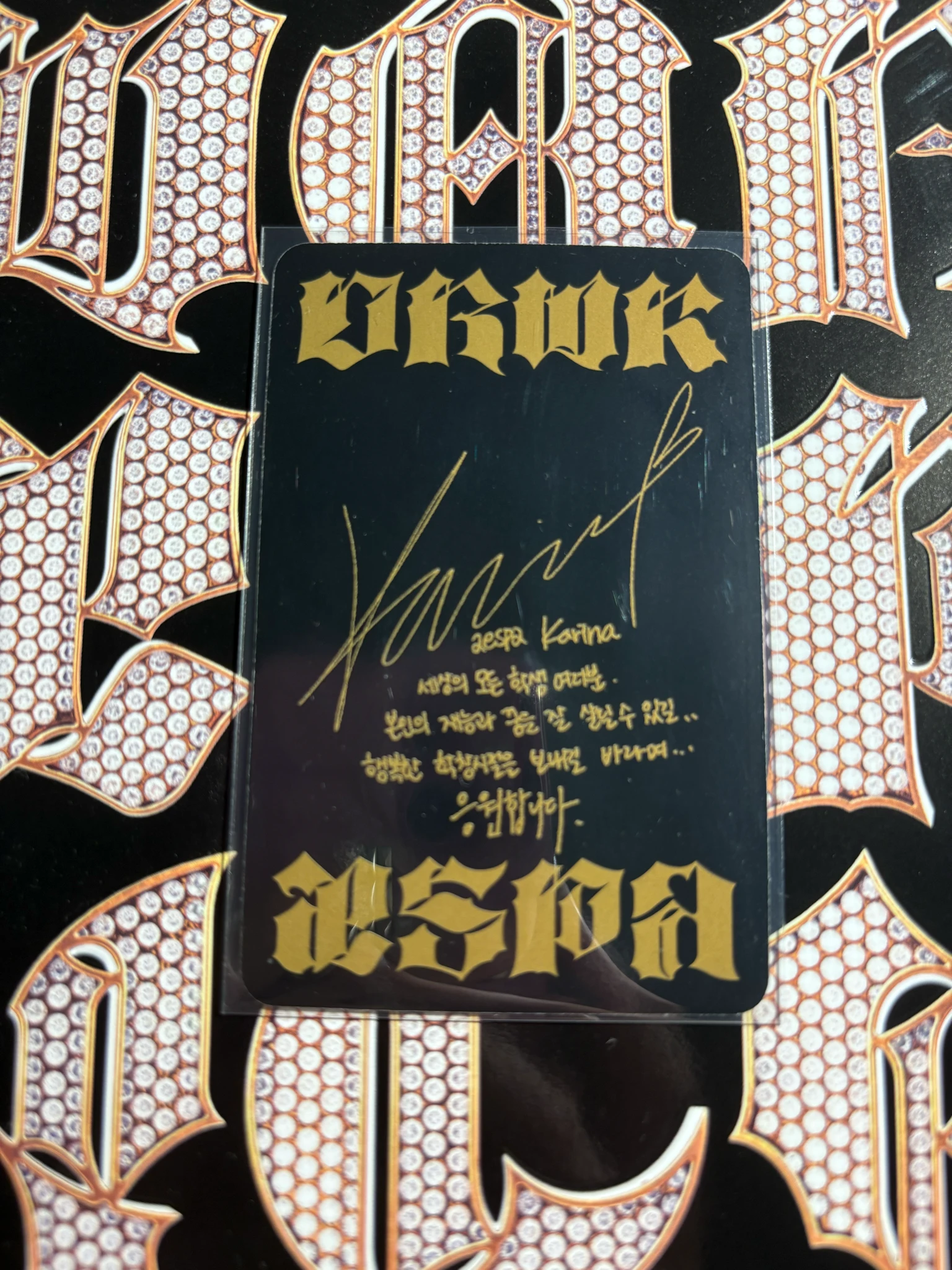 aespa Karina aespa - Karina - Dirty Work Album album photocard dirty case version listing photo 2