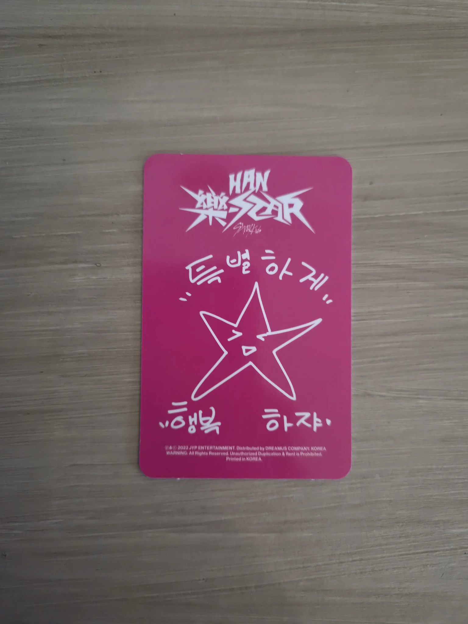 Stray Kids HAN Stray Kids - HAN - ROCK-STAR Album round 4 lucky draw (LD) soundwave listing photo 2