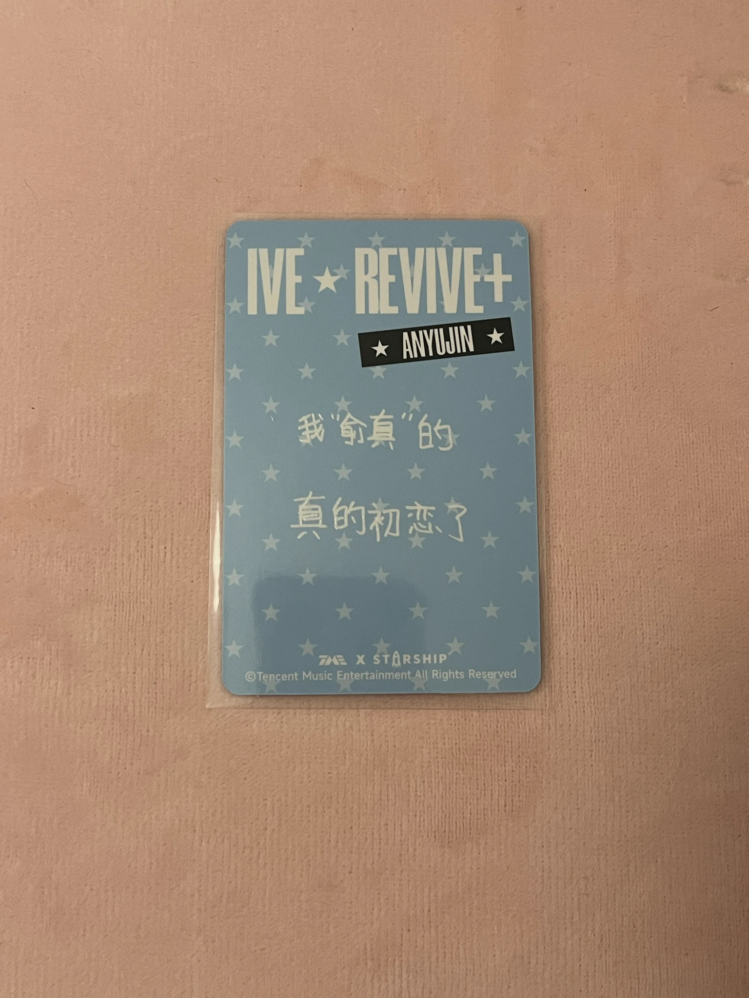 IVE Yujin IVE - Yujin - REVIVE+ Album qq music 4 star listing photo 2