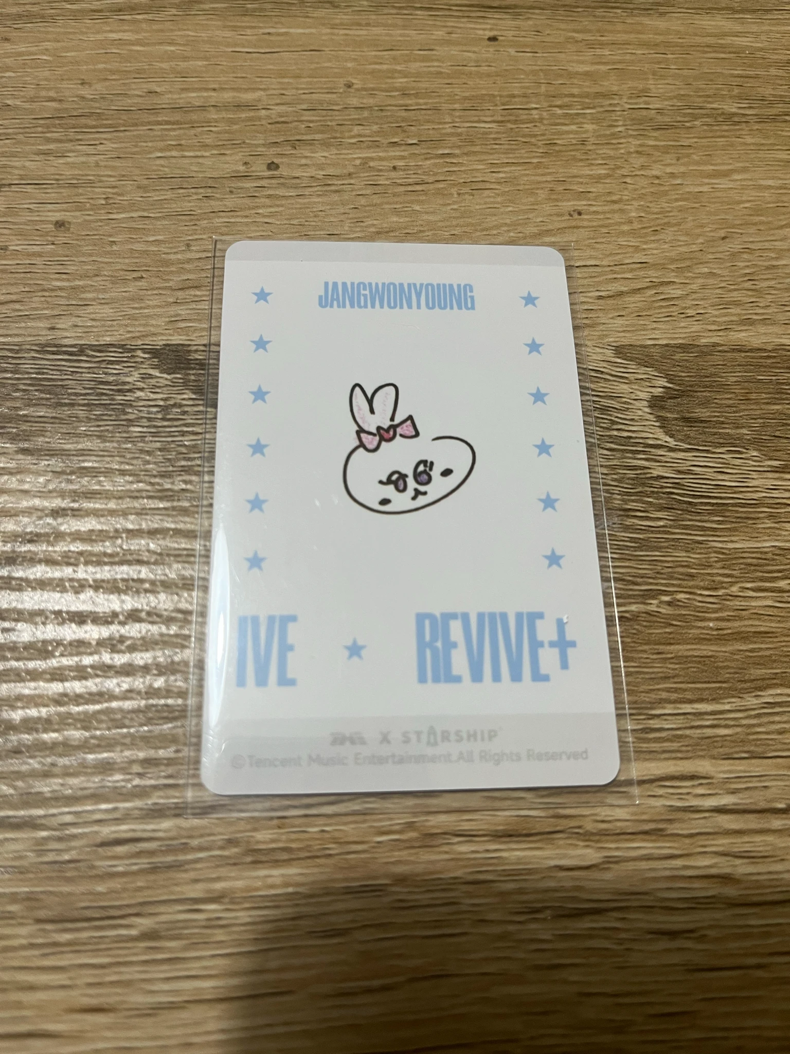 IVE Wonyoung IVE - Wonyoung - REVIVE+ Album 2 star qq music listing photo 2
